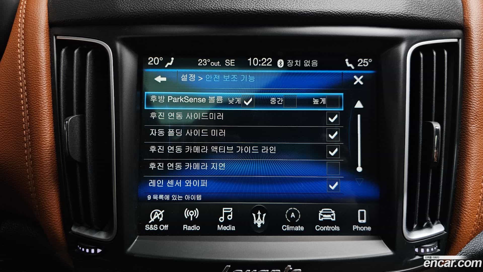 Levante Maserati 2020.7-OPTION-043