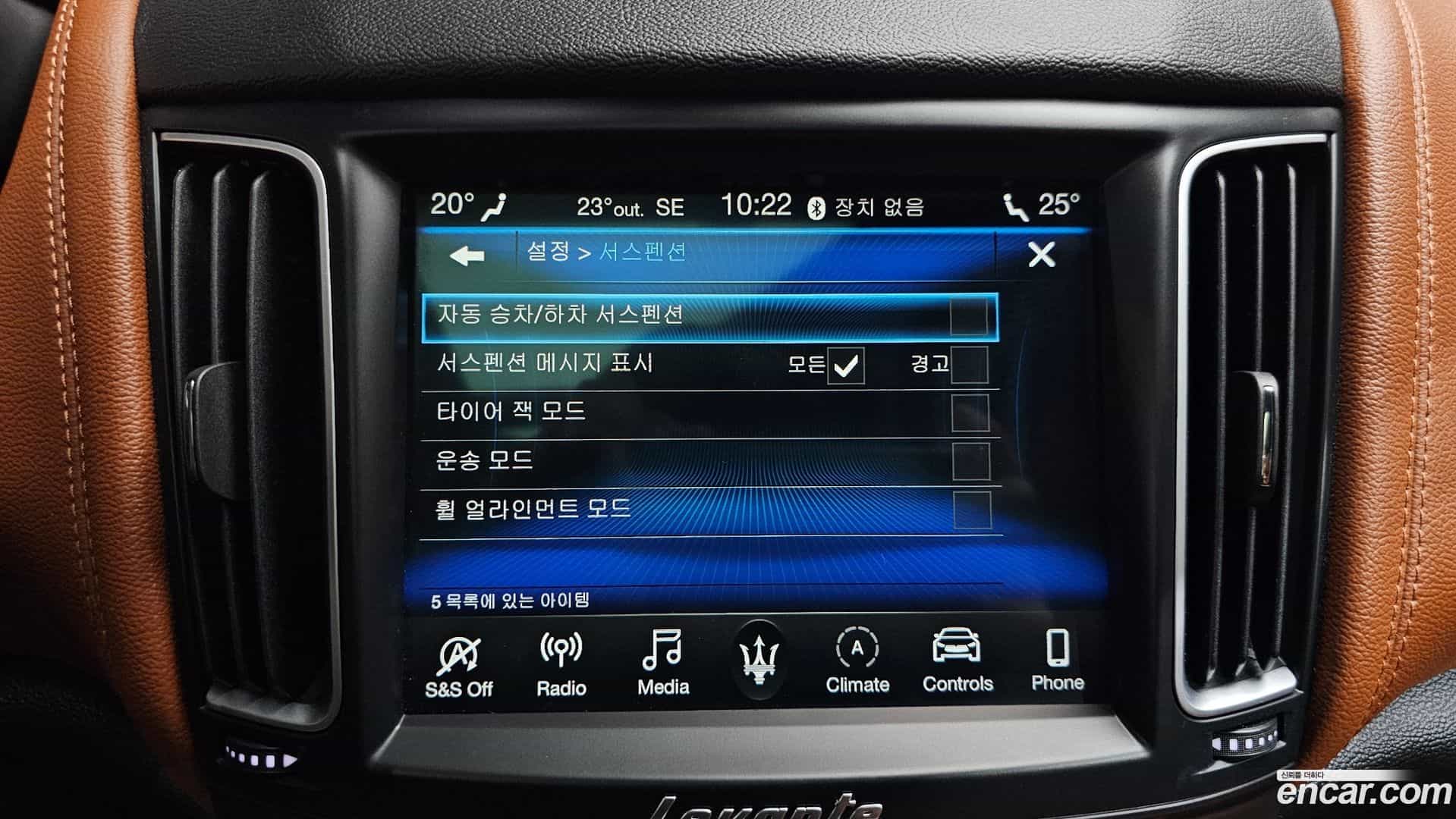 Levante Maserati 2020.7-OPTION-044