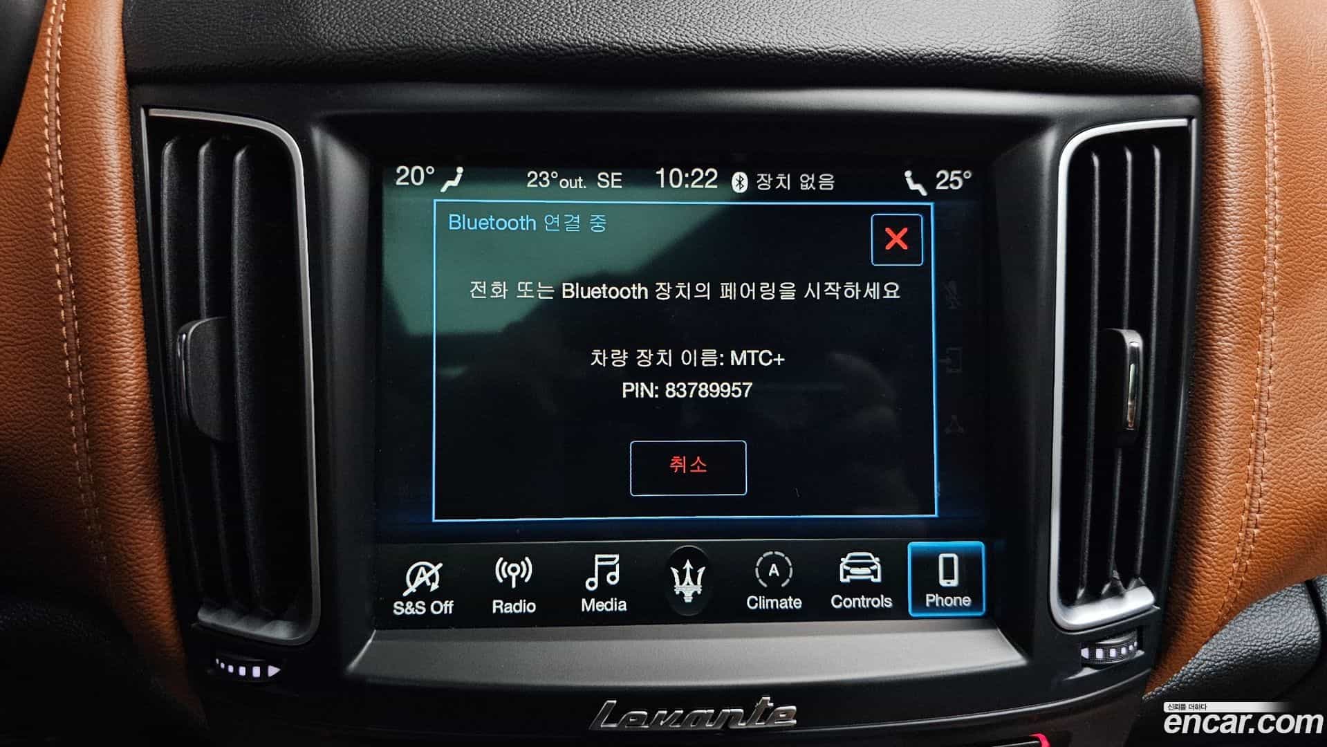Levante Maserati 2020.7-OPTION-046