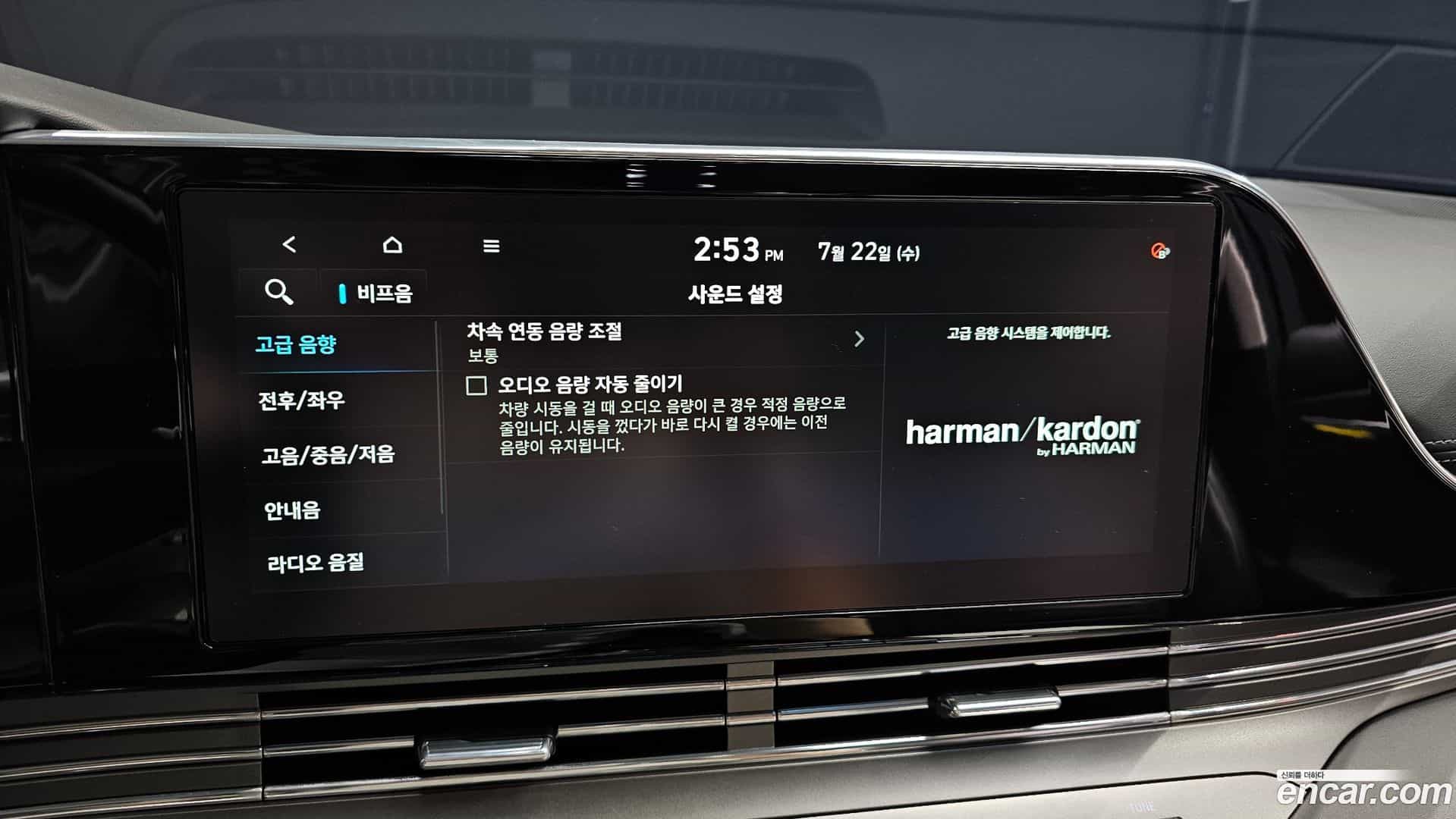 Grandeur Hyundai 2021.2-OPTION-020