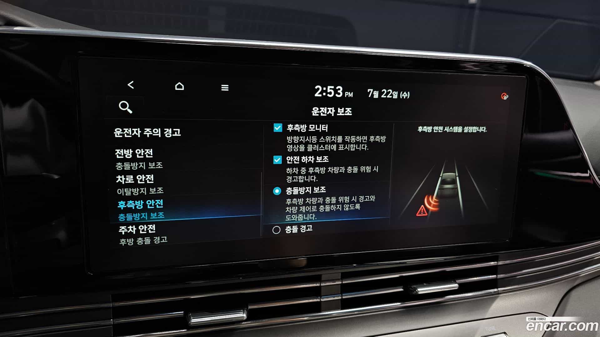 Grandeur Hyundai 2021.2-OPTION-021