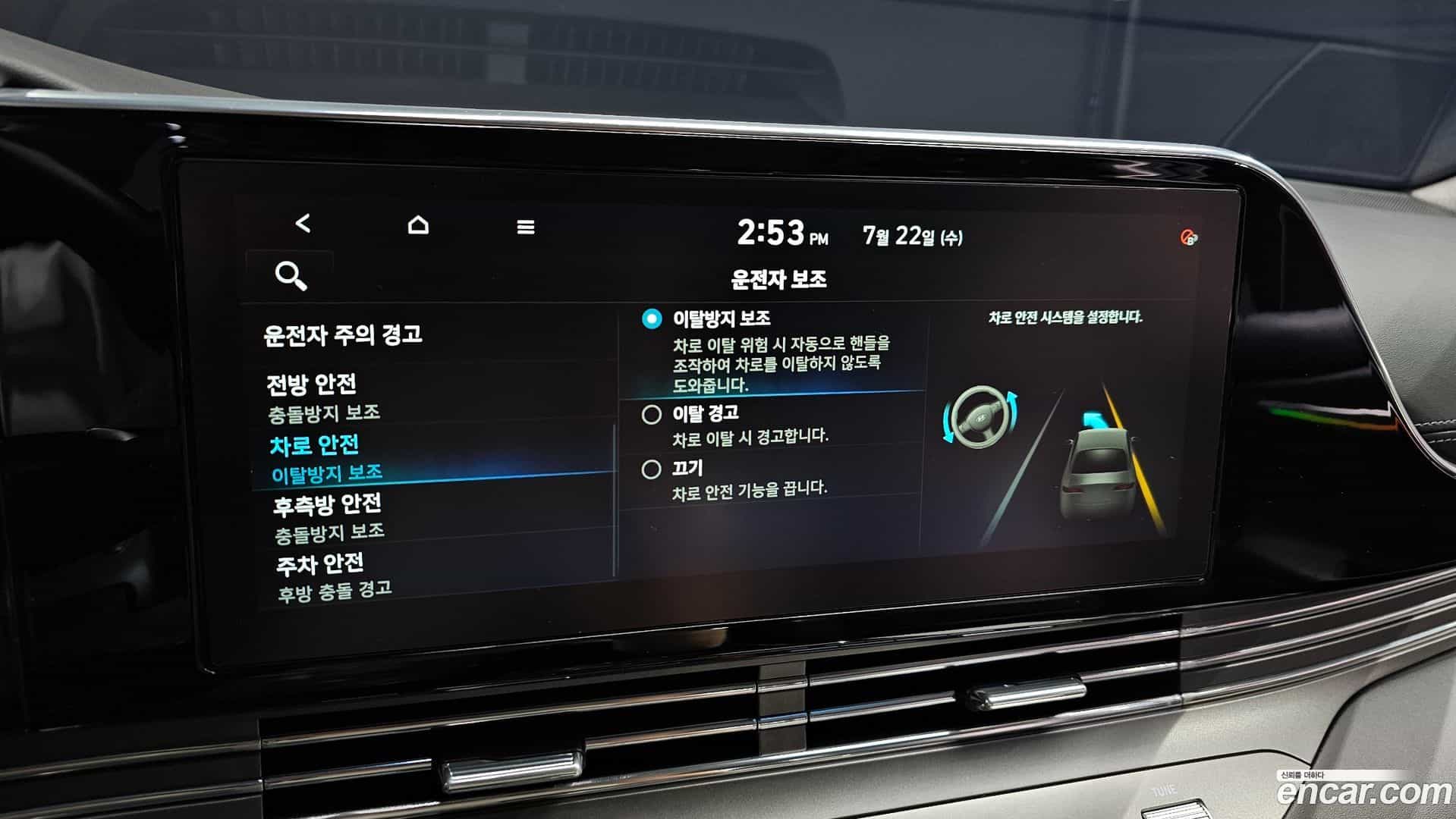 Grandeur Hyundai 2021.2-OPTION-022
