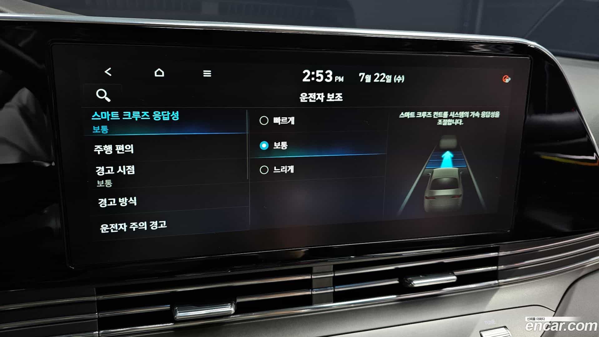 Grandeur Hyundai 2021.2-OPTION-040