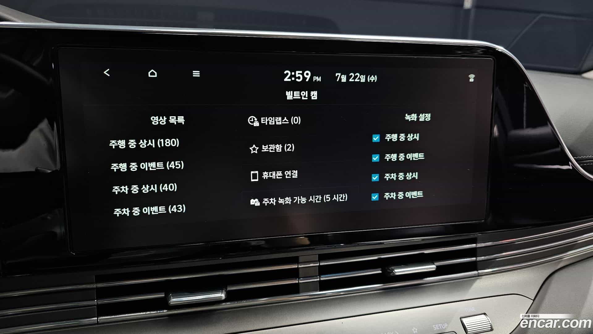 Grandeur Hyundai 2021.2-OPTION-041