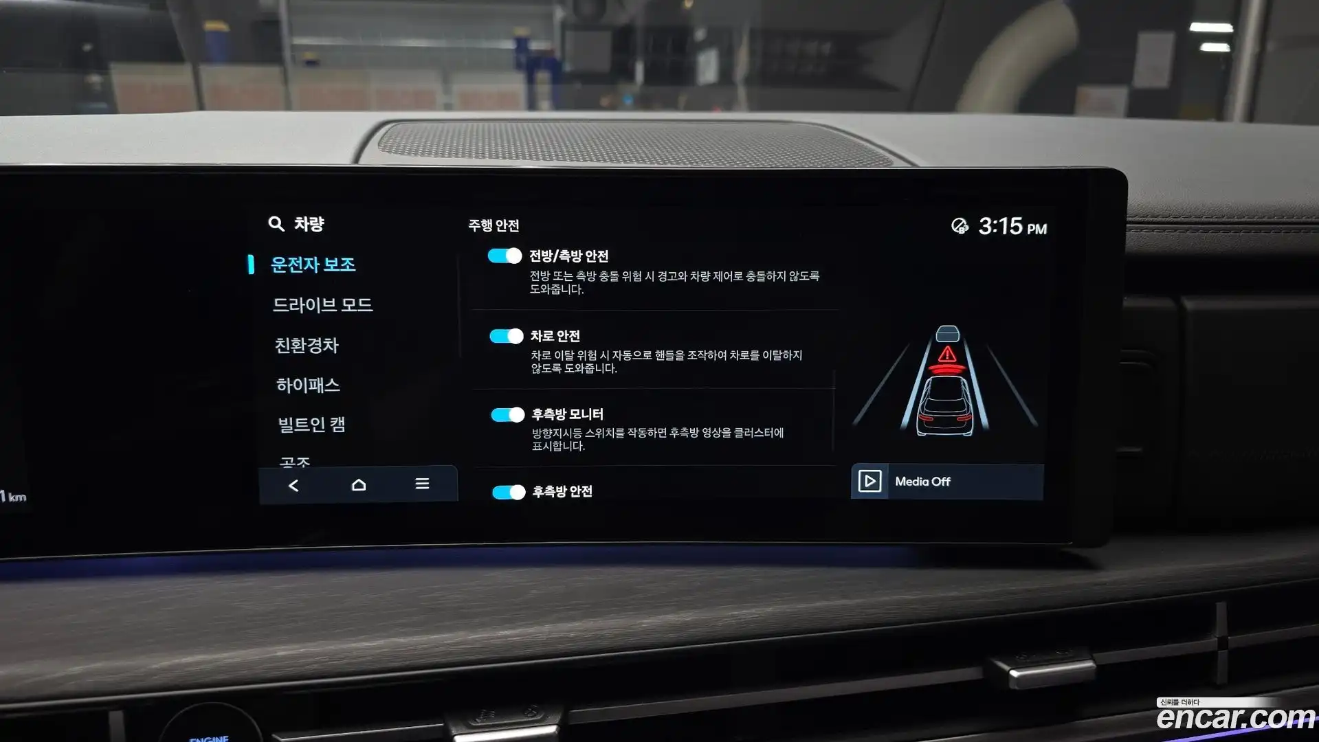 Santafe Hyundai 2024.10-OPTION-019
