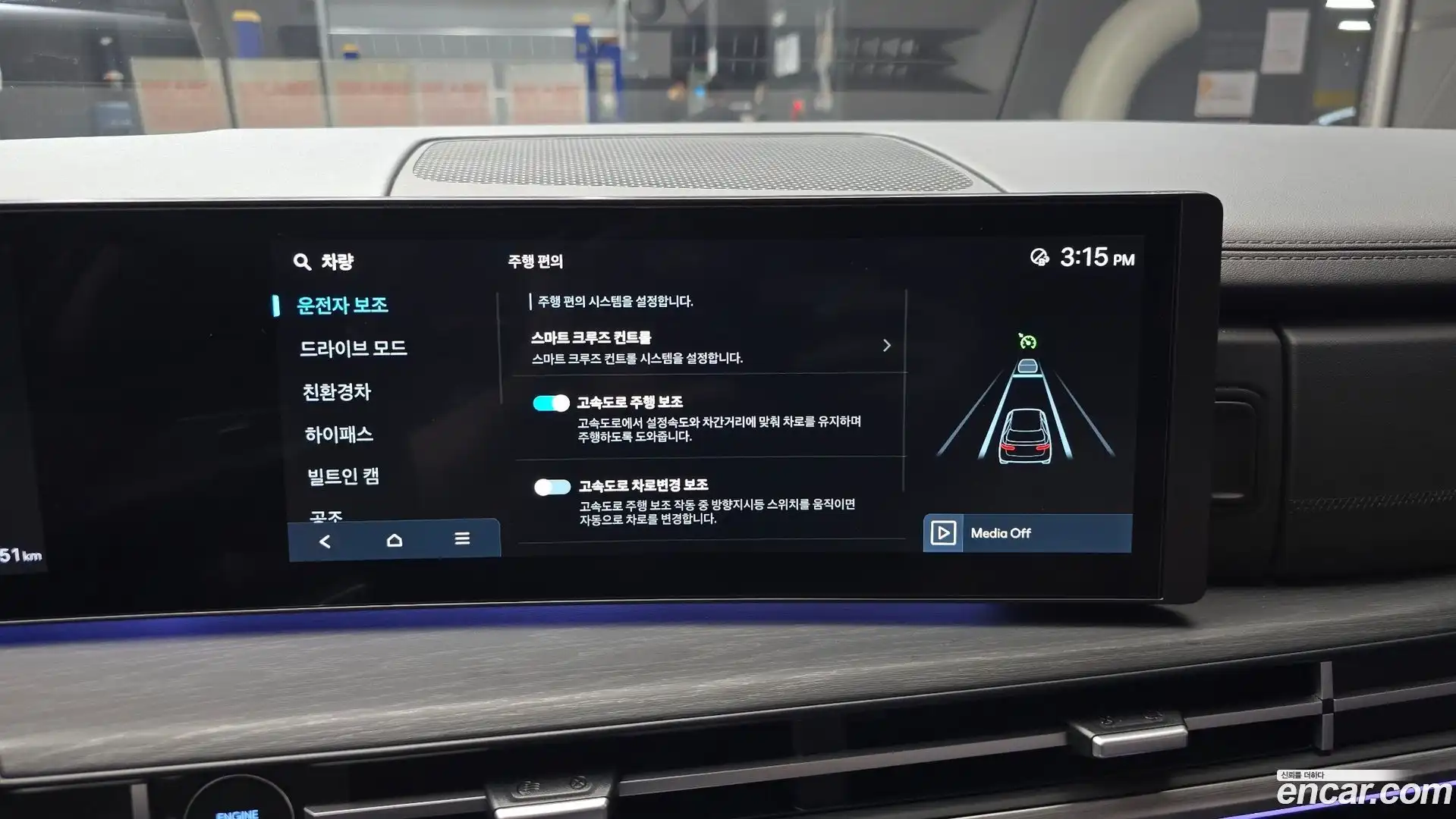 Santafe Hyundai 2024.10-OPTION-020
