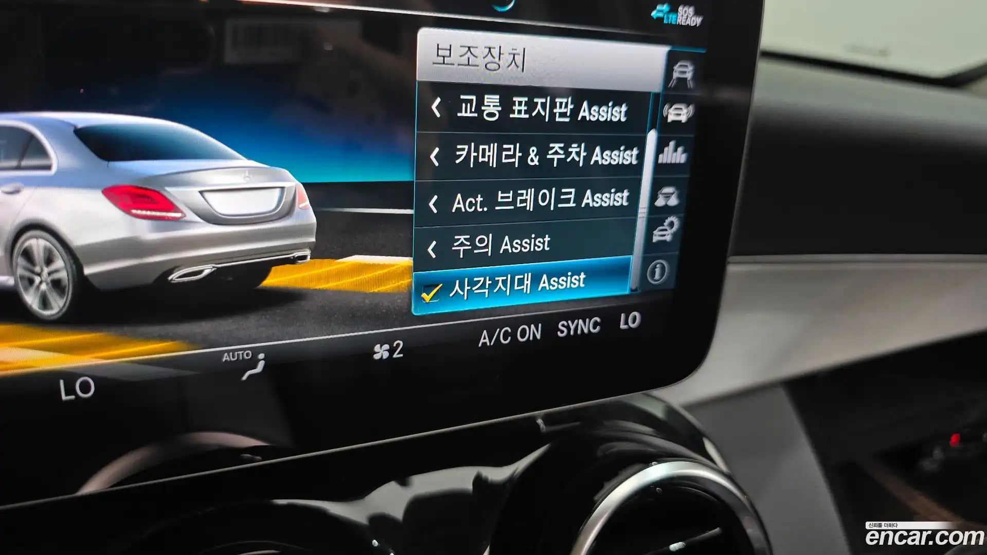 C-Class Mercedes-Benz 2020.5-OPTION-043