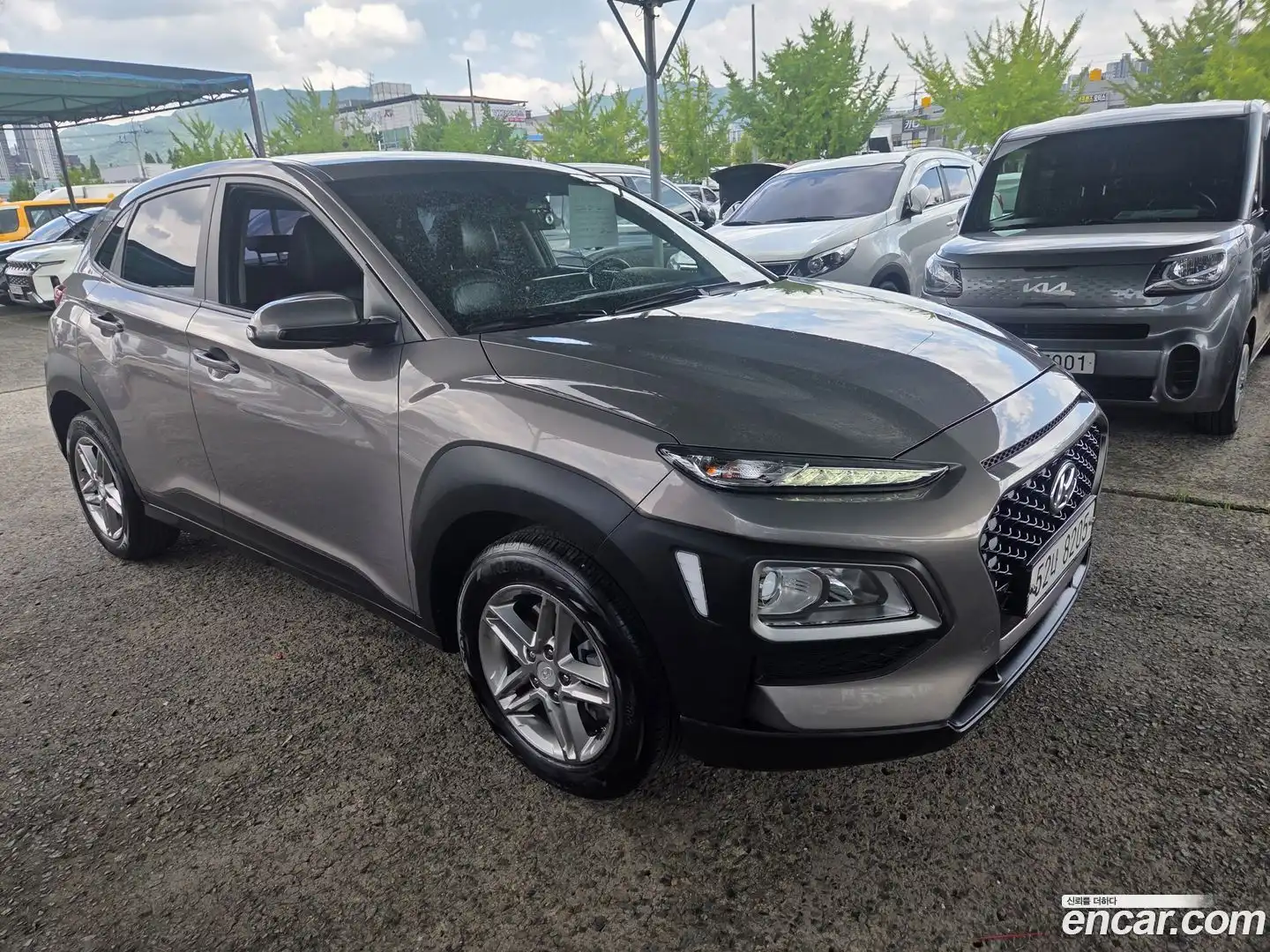 Kona Hyundai 2017.9-OUTER-002