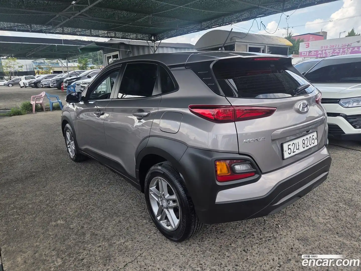 Kona Hyundai 2017.9-OUTER-003