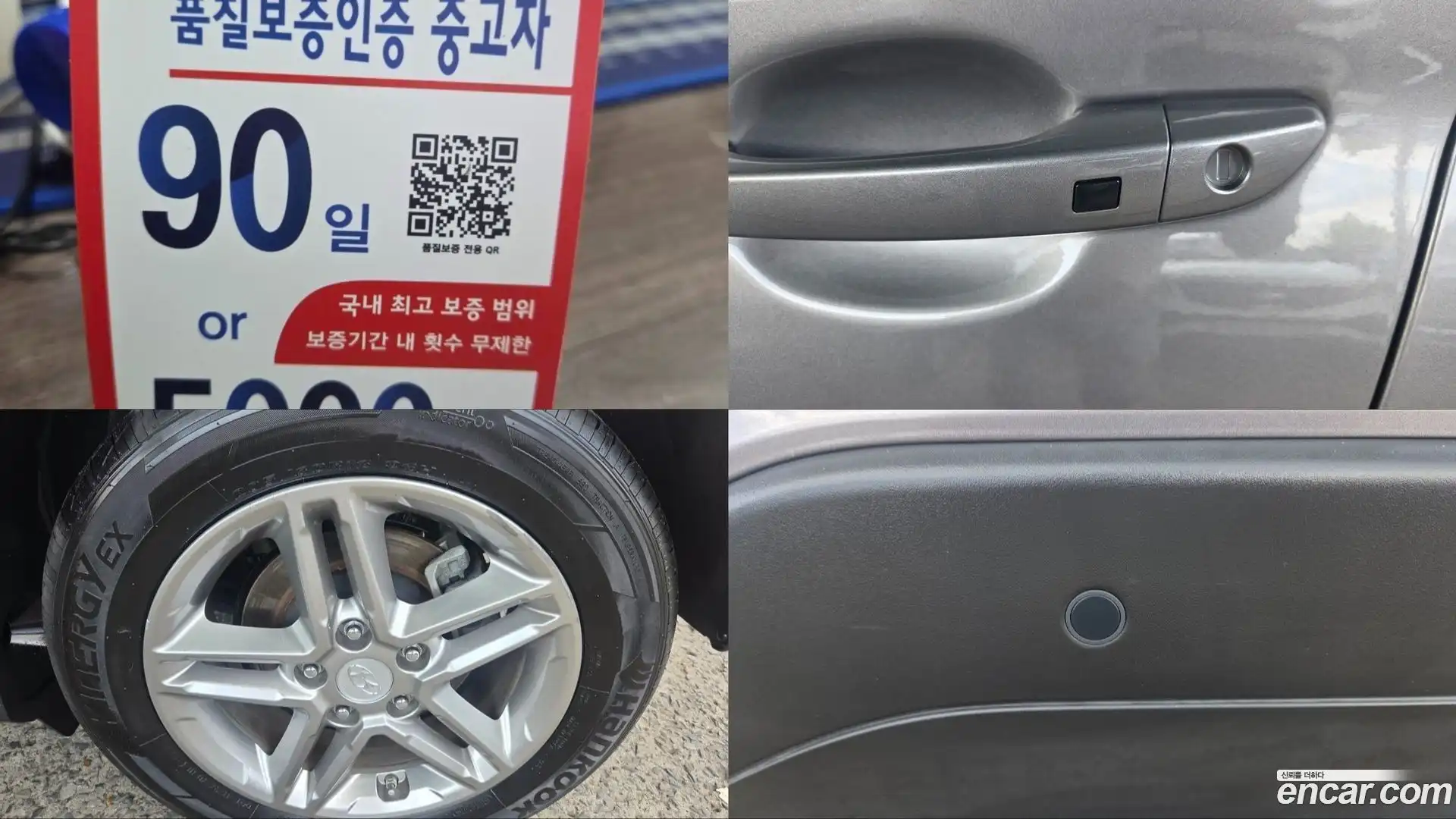 Kona Hyundai 2017.9-OPTION-022