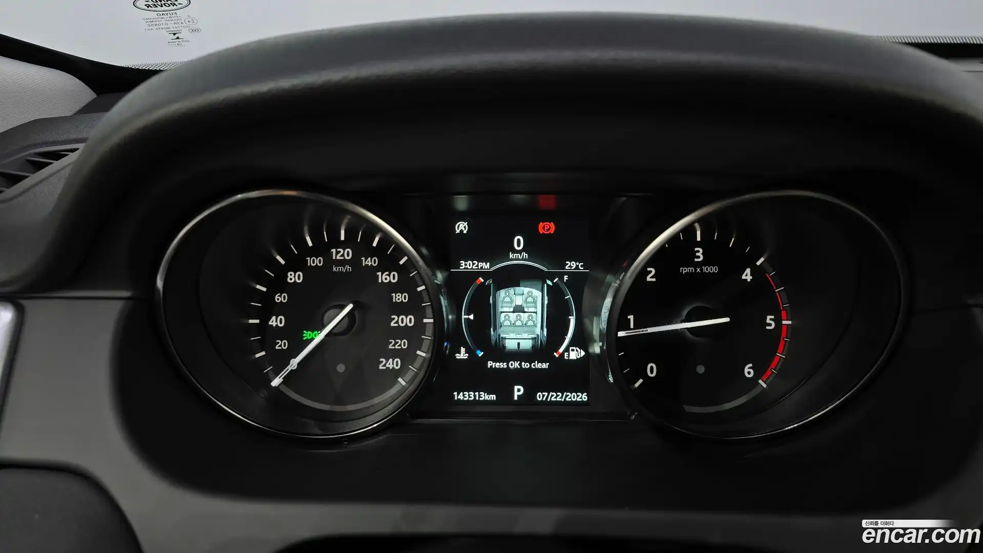 Discovery Sport Land Rover 2019.2-INNER-008
