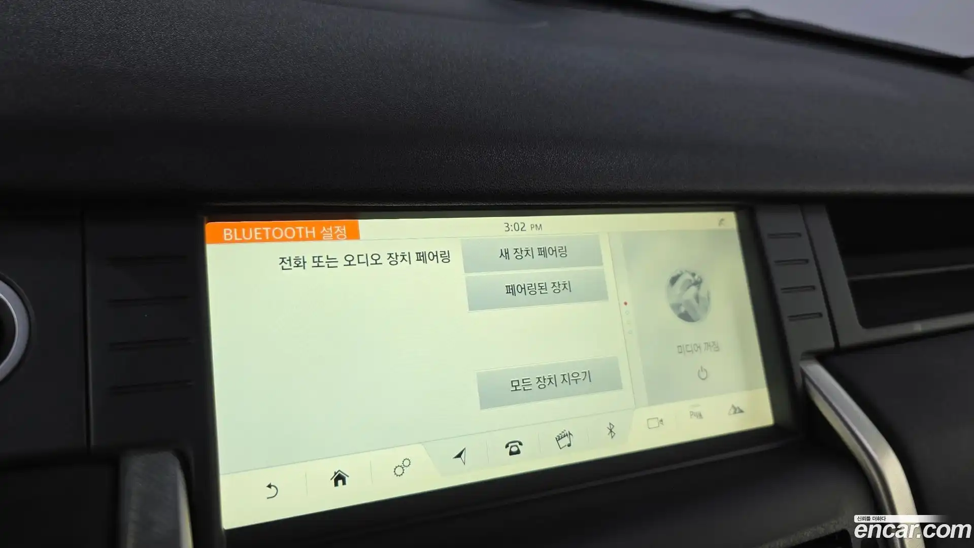 Discovery Sport Land Rover 2019.2-OPTION-023