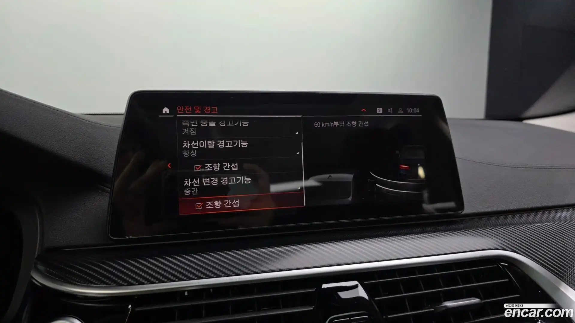 5-Series BMW 2020.2-OPTION-020