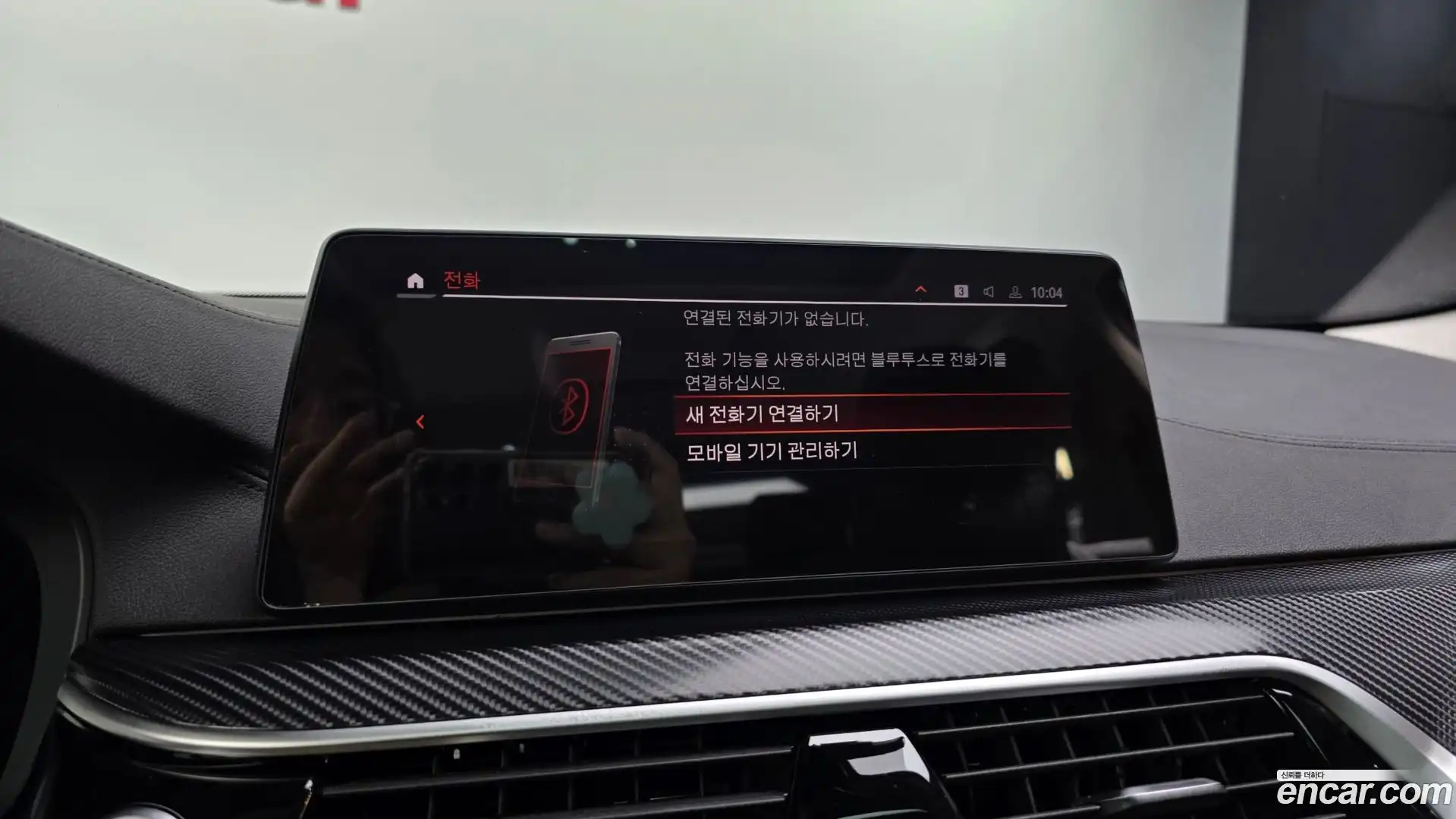 5-Series BMW 2020.2-OPTION-047
