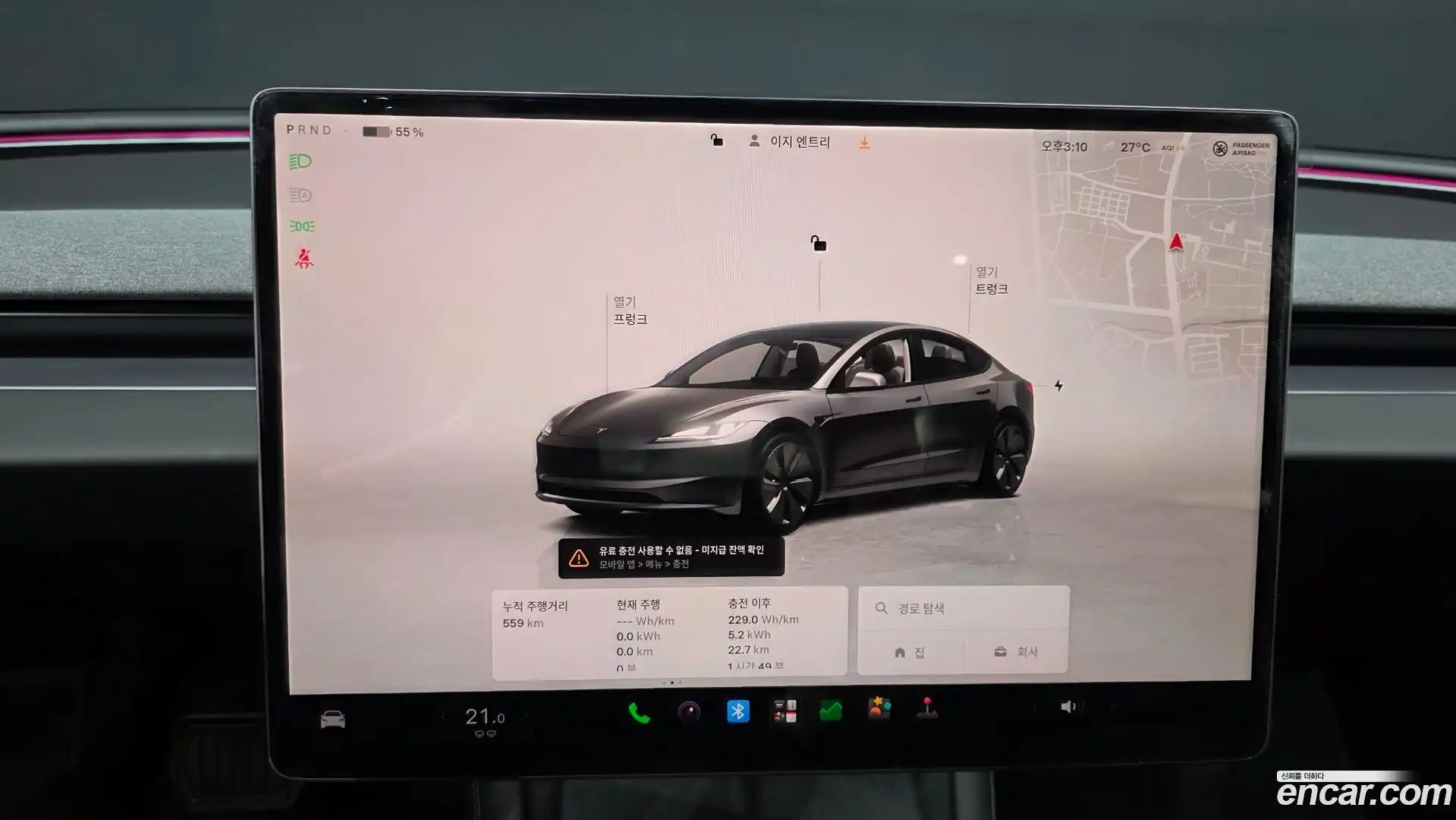 Model 3 Tesla 2026.3-INNER-008