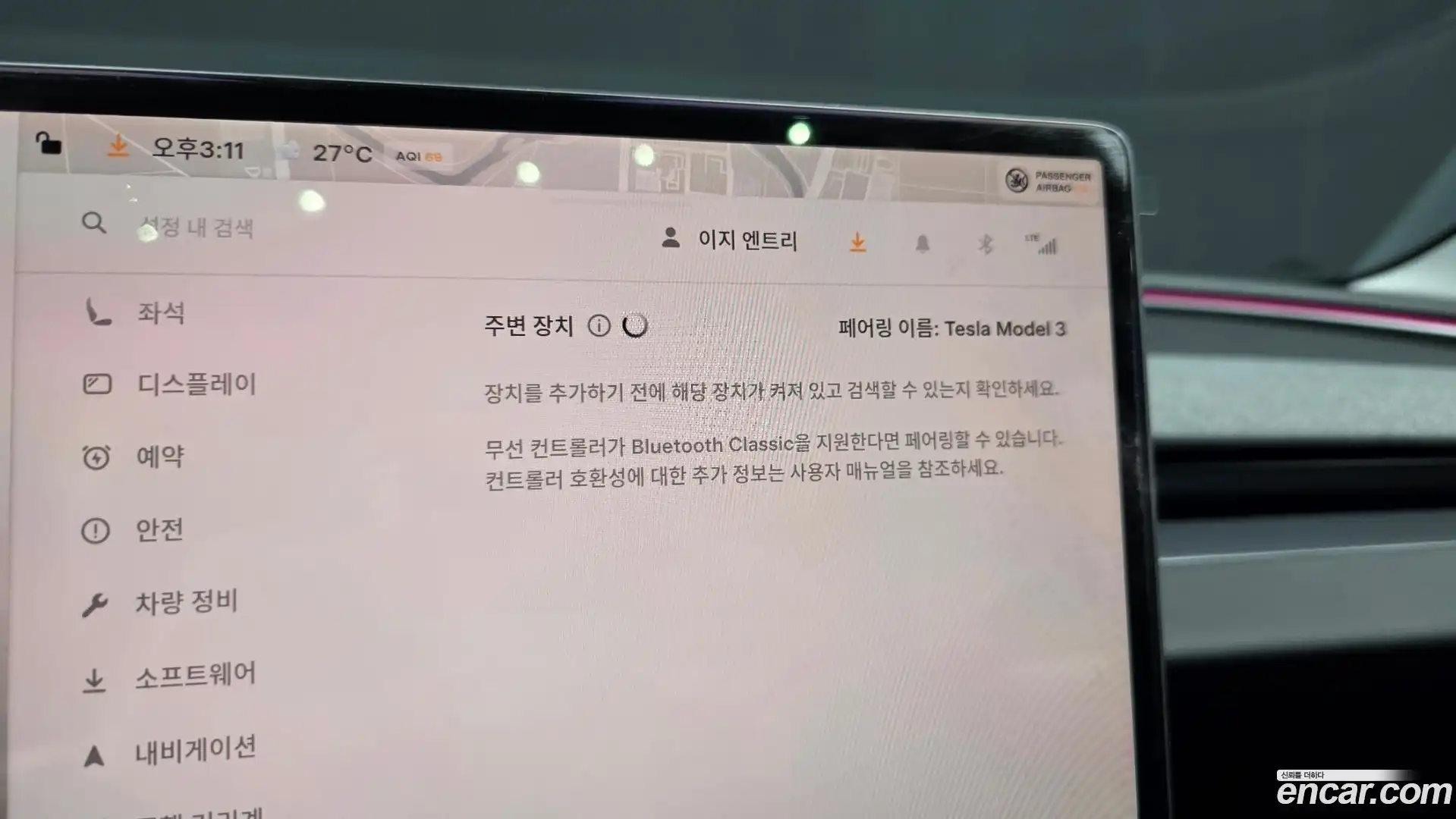 Model 3 Tesla 2026.3-OPTION-041