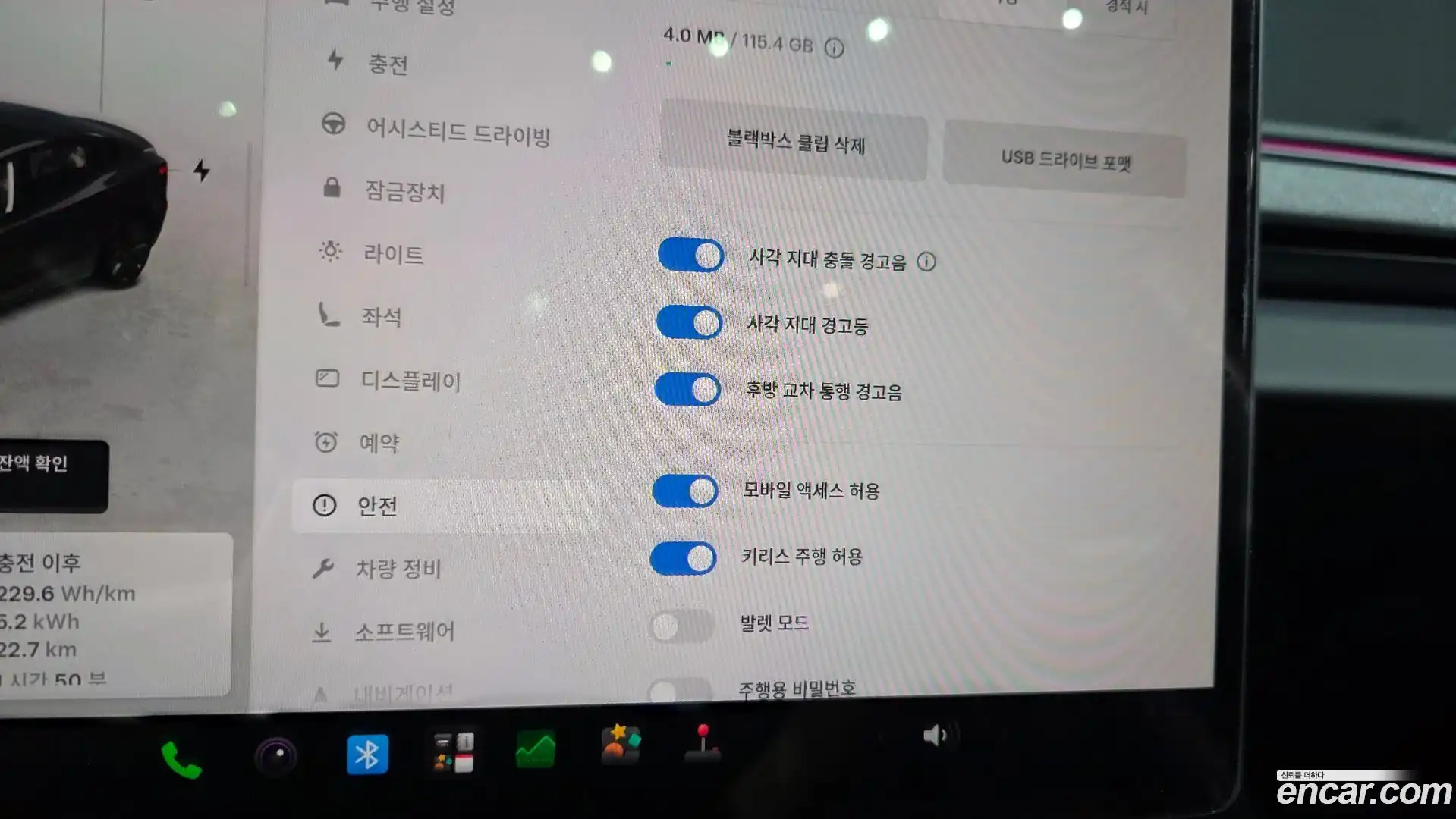 Model 3 Tesla 2026.3-OPTION-042