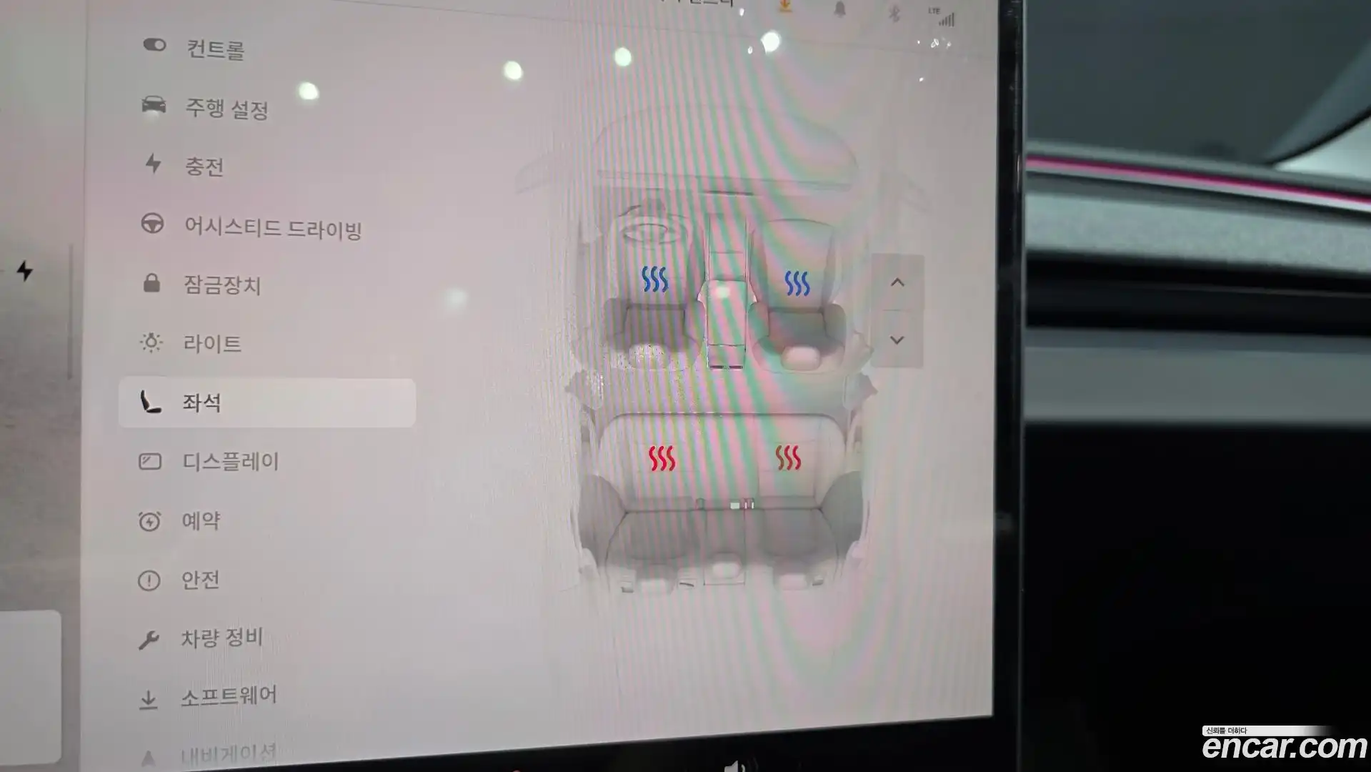 Model 3 Tesla 2026.3-OPTION-043