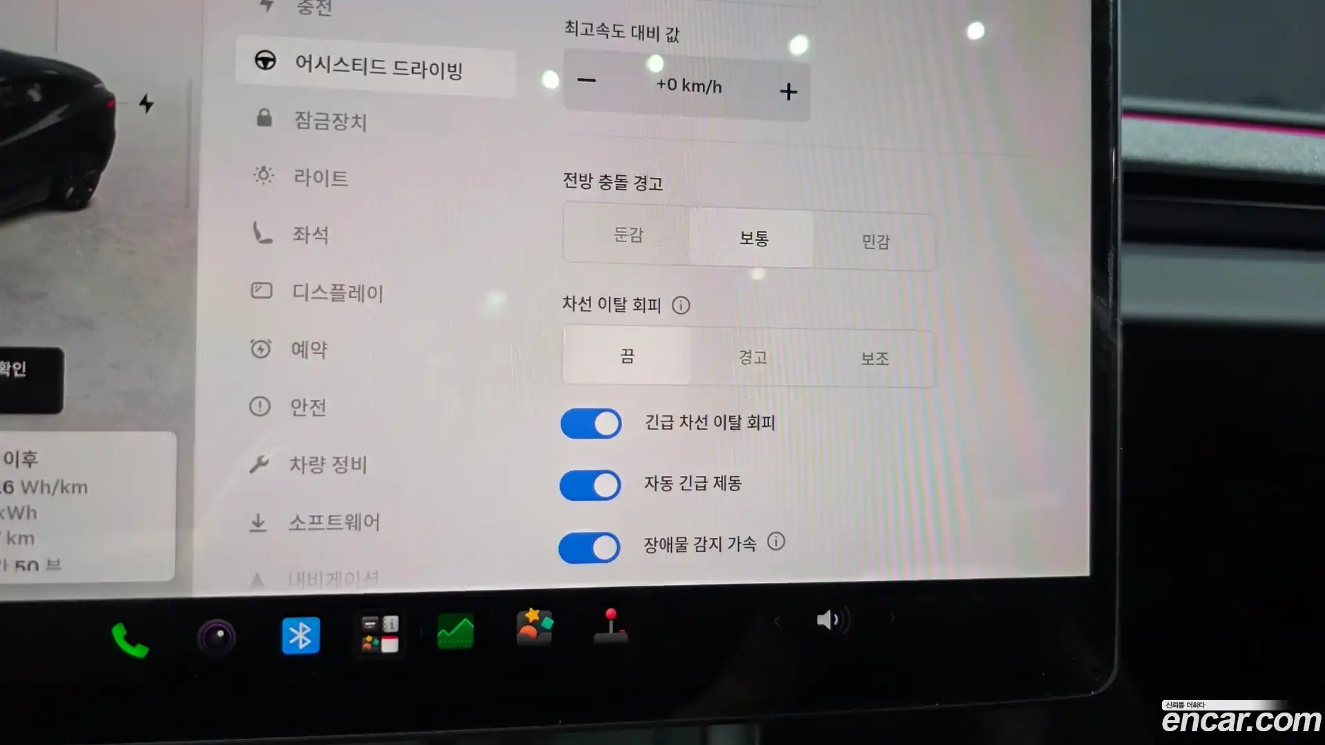 Model 3 Tesla 2026.3-OPTION-044