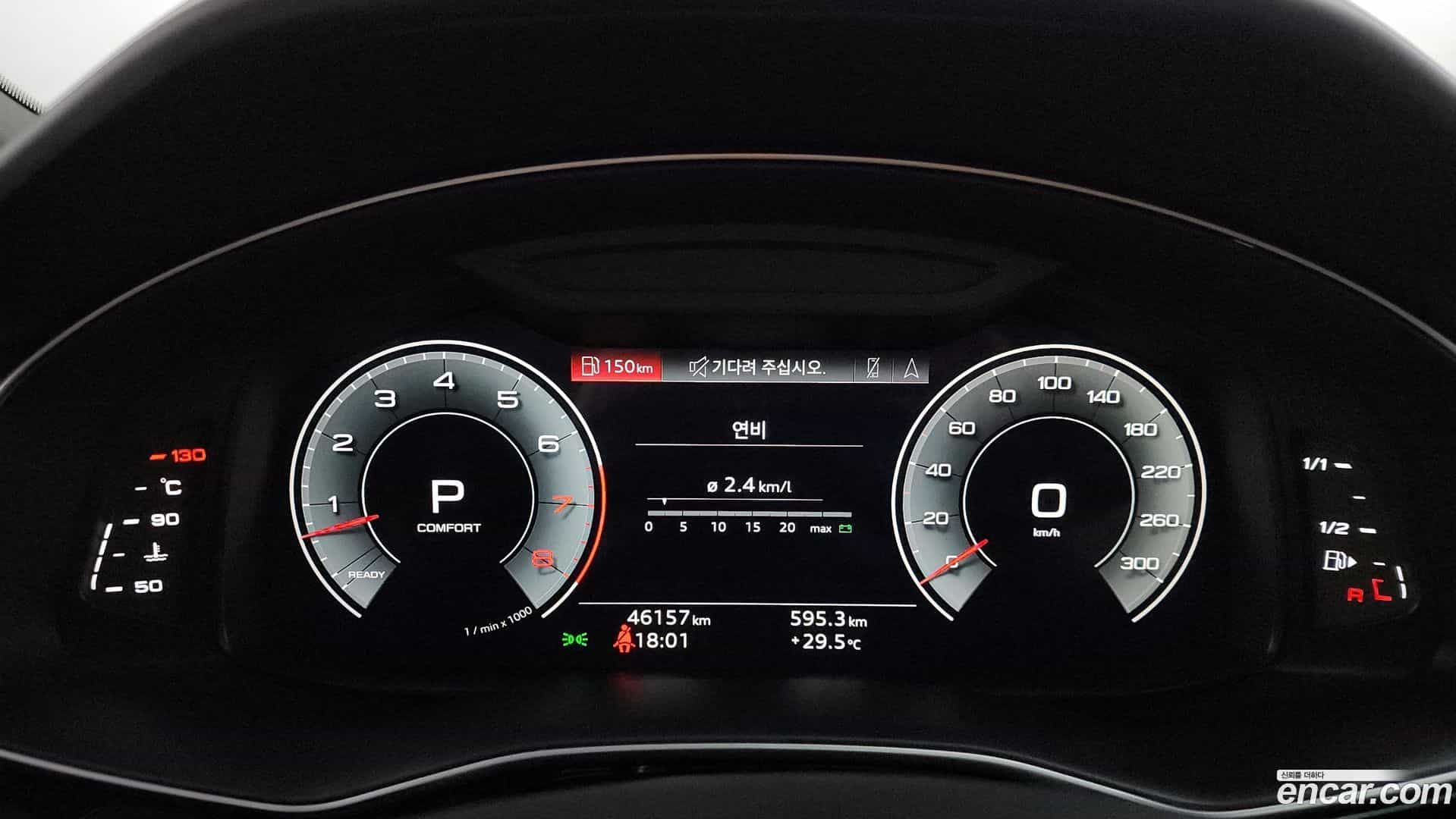 Q8 Audi 2022.7-INNER-008