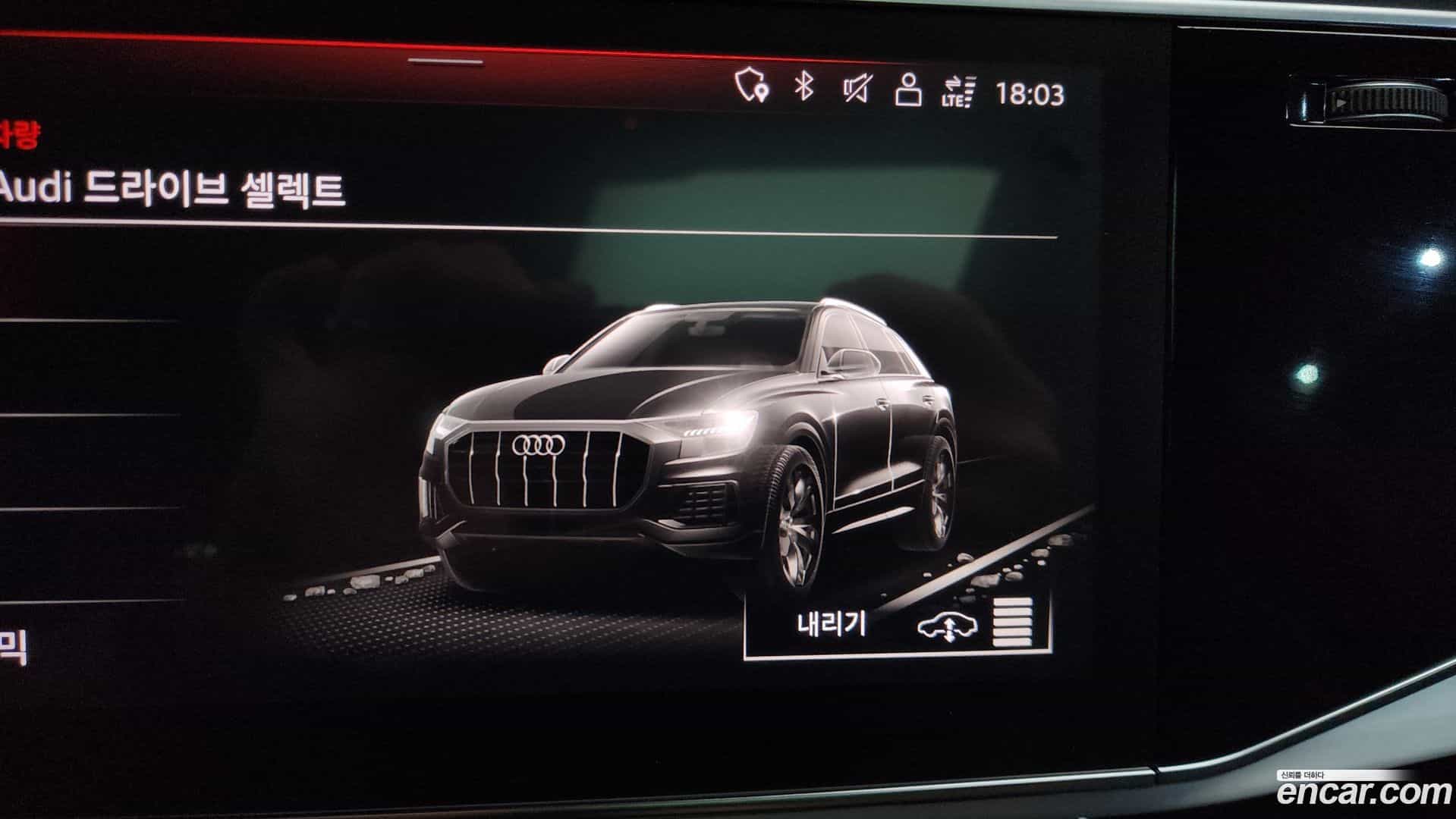 Q8 Audi 2022.7-OPTION-042