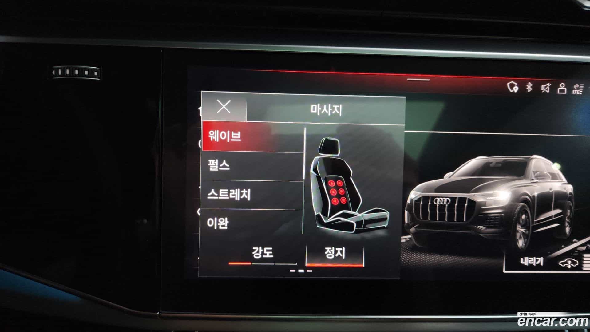 Q8 Audi 2022.7-OPTION-043