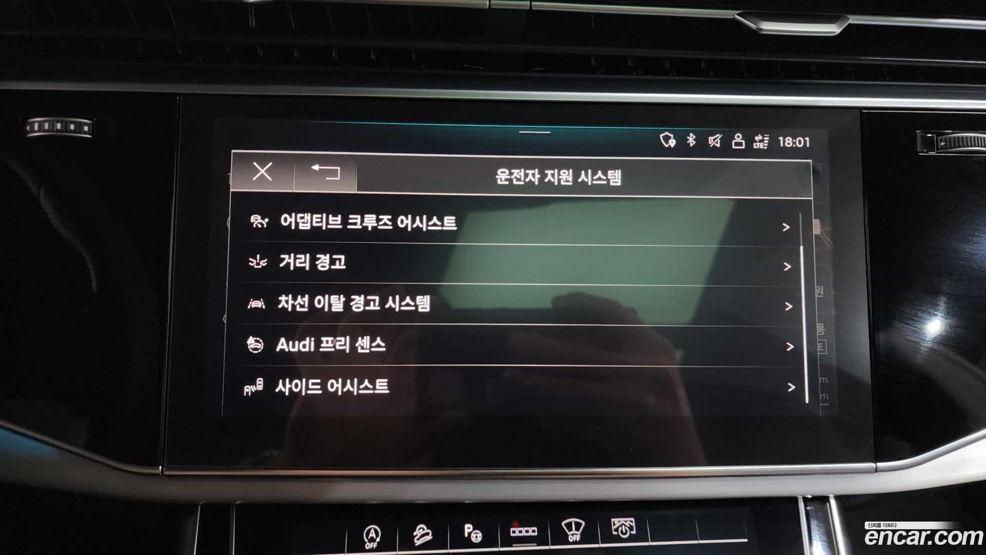 Q8 Audi 2022.7-OPTION-049