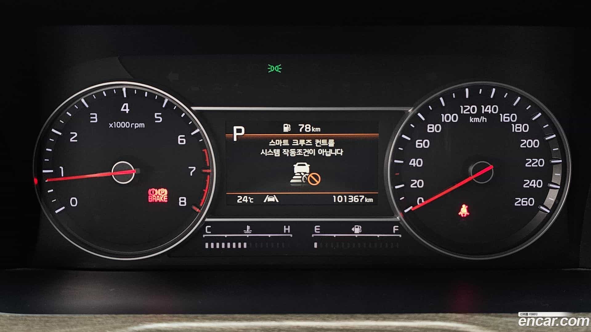 Sorento Kia 2022.7-INNER-008