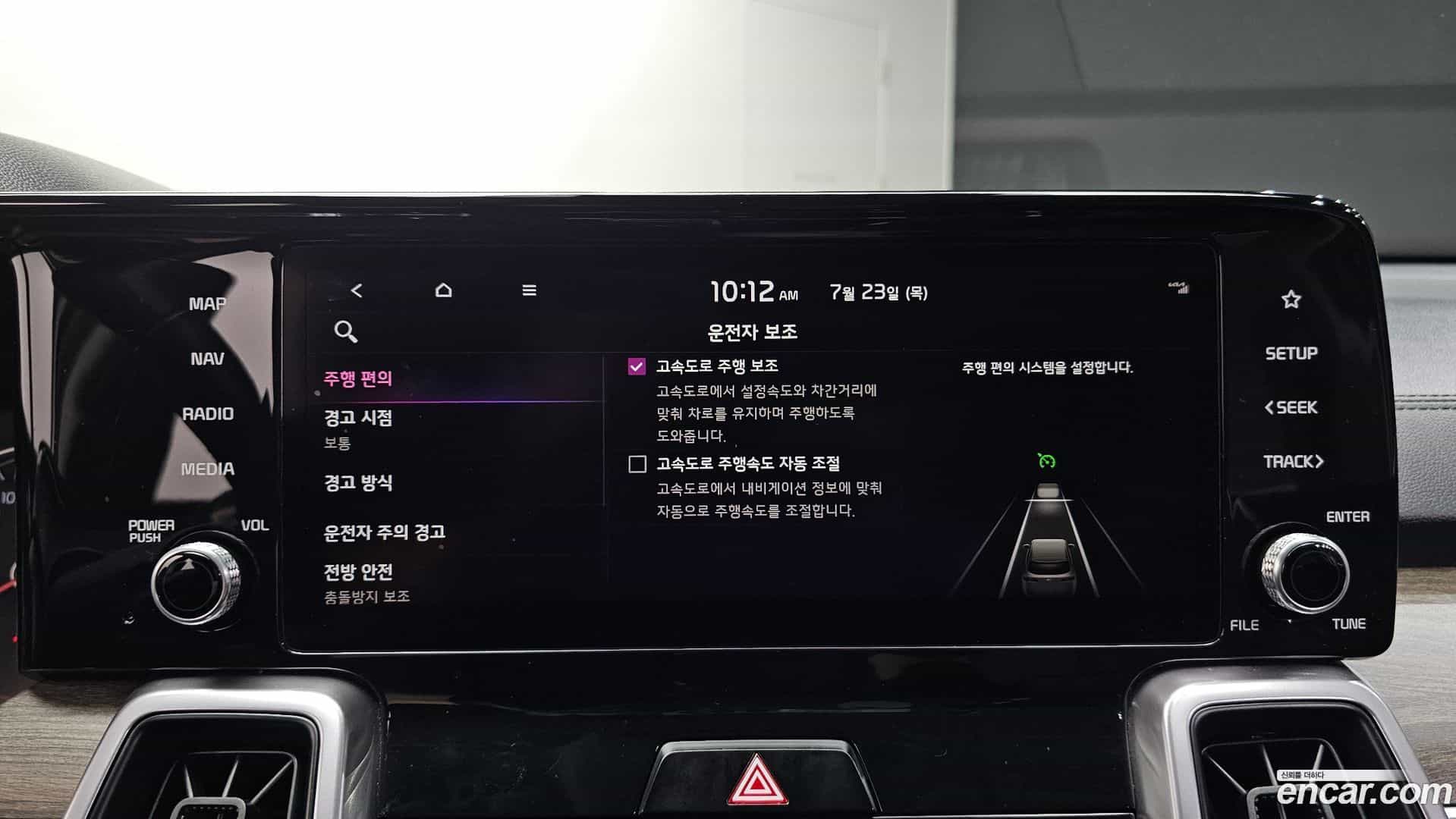 Sorento Kia 2022.7-OPTION-021