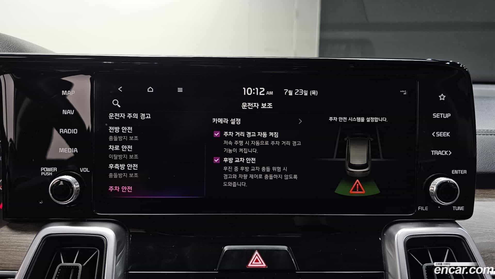 Sorento Kia 2022.7-OPTION-023