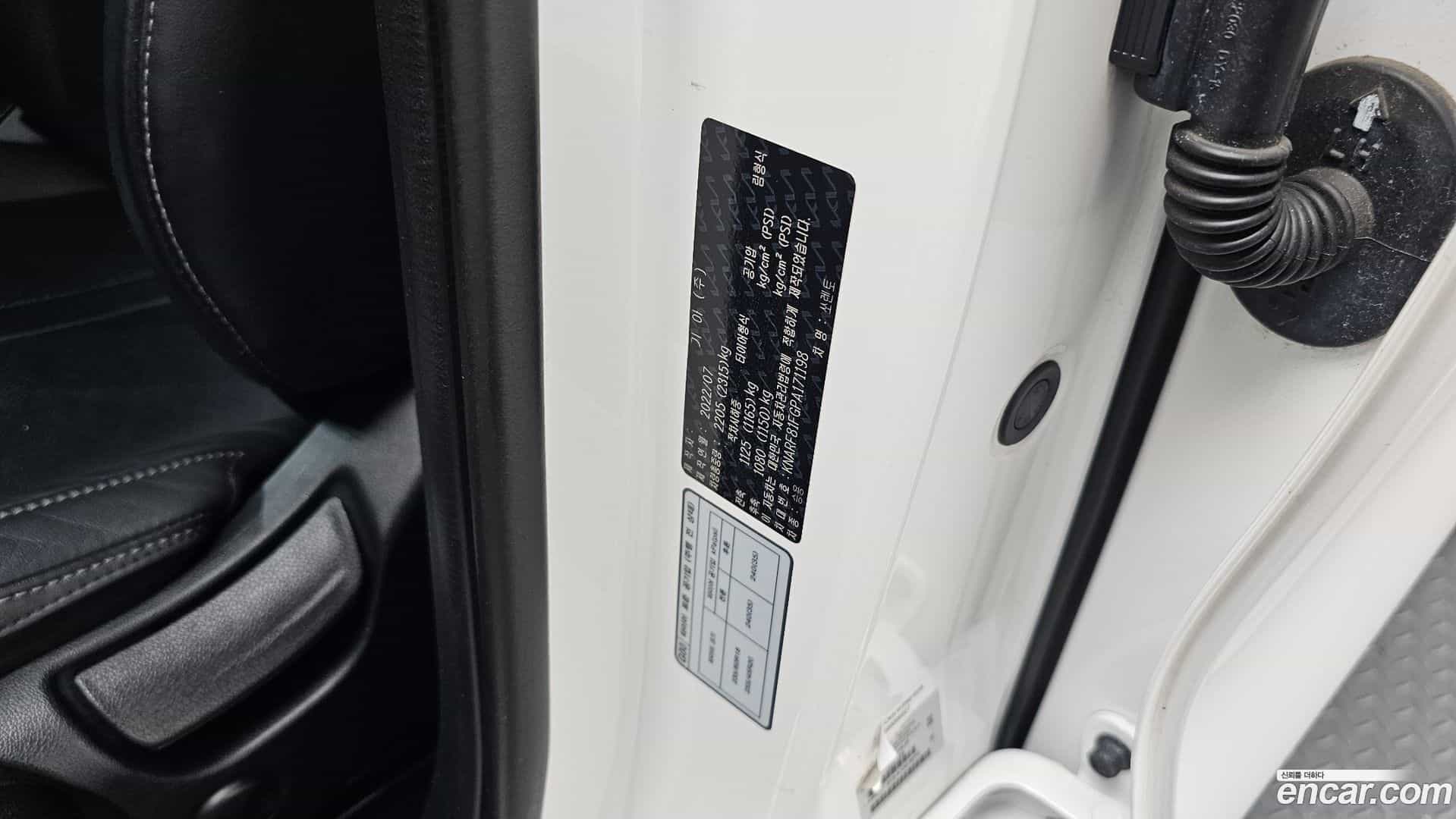 Sorento Kia 2022.7-OPTION-045
