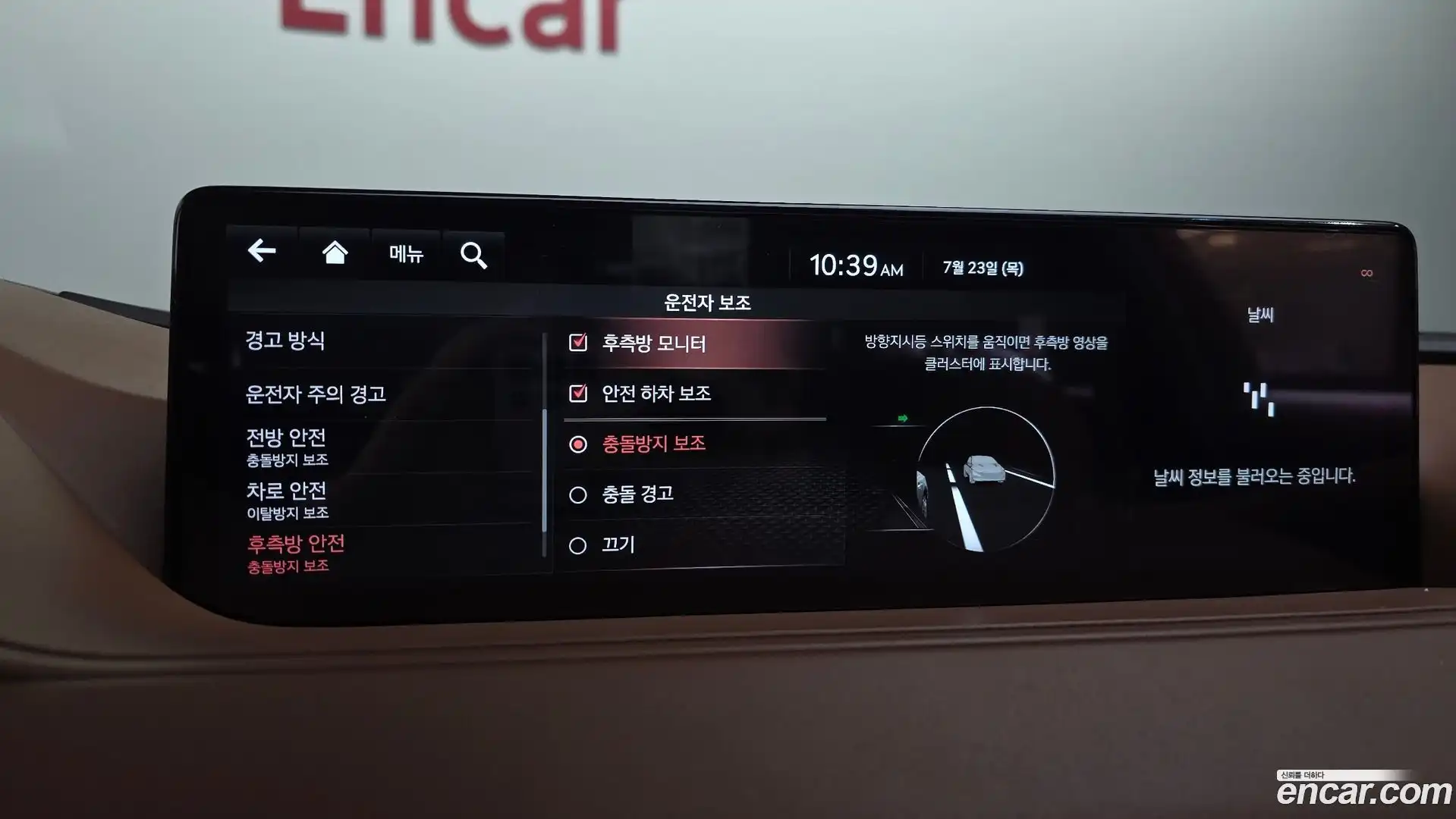 G80 Genesis 2020.10-OPTION-020
