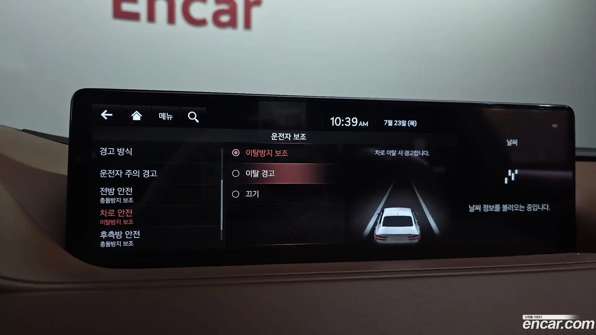 G80 Genesis 2020.10-OPTION-046