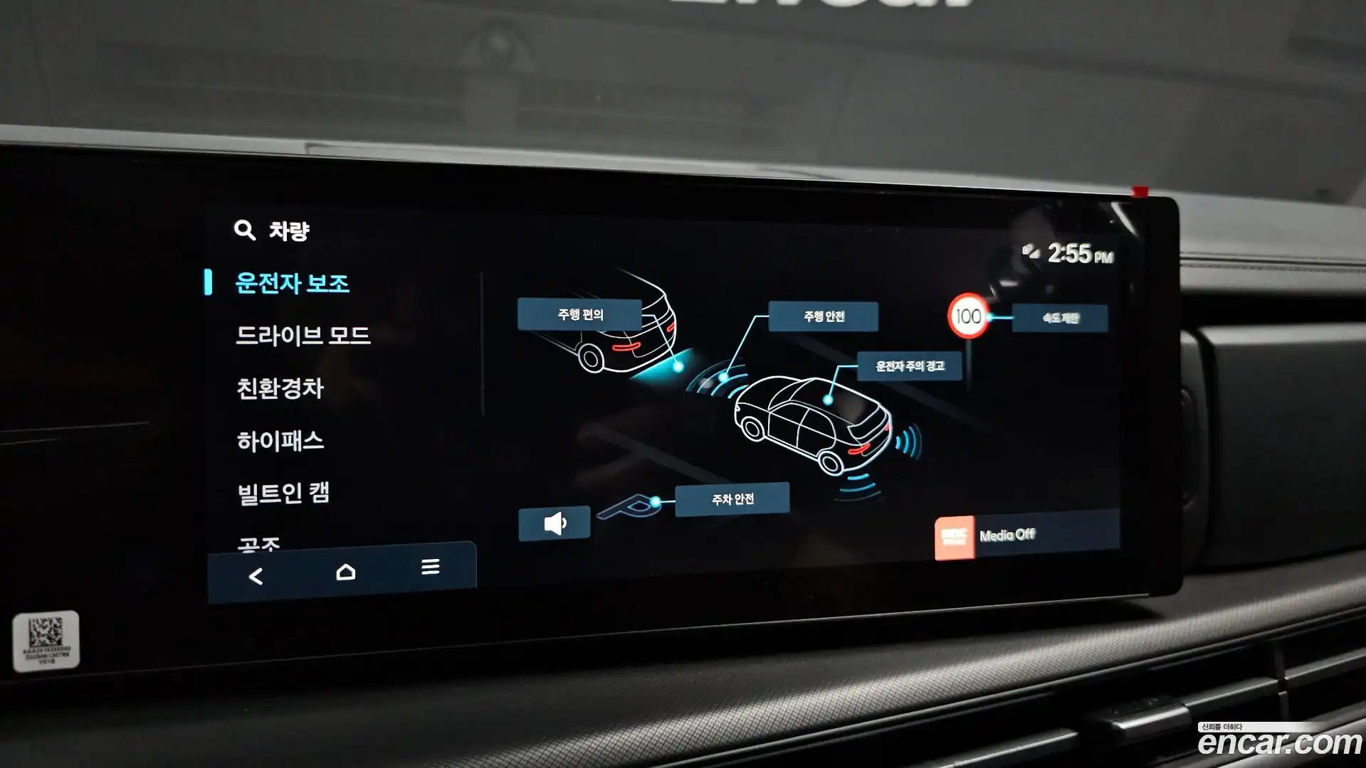 Santafe Hyundai 2025.6-OPTION-019
