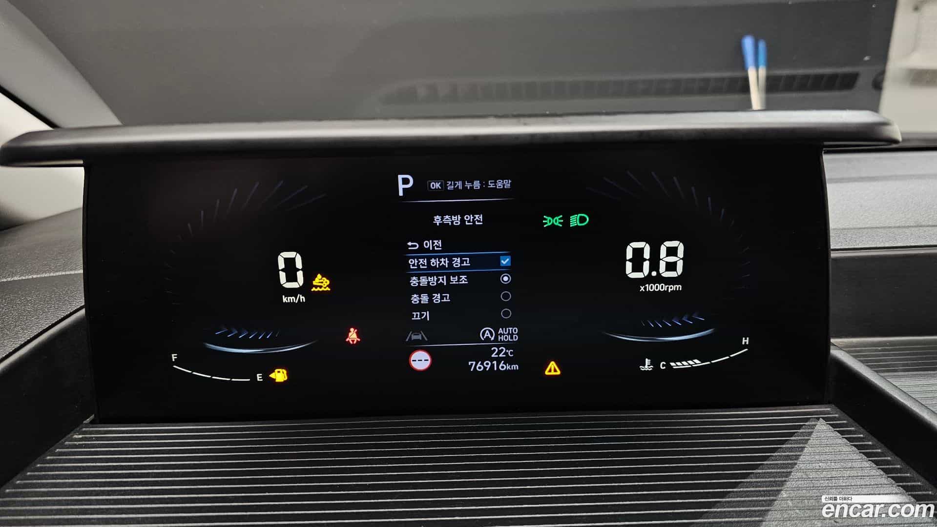 Staria Hyundai 2022.8-INNER-008