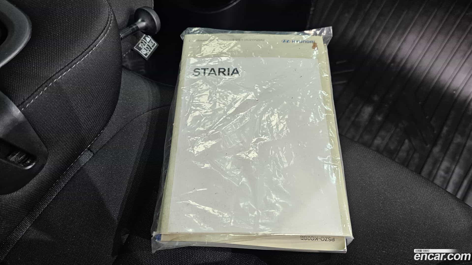 Staria Hyundai 2022.8-OPTION-044