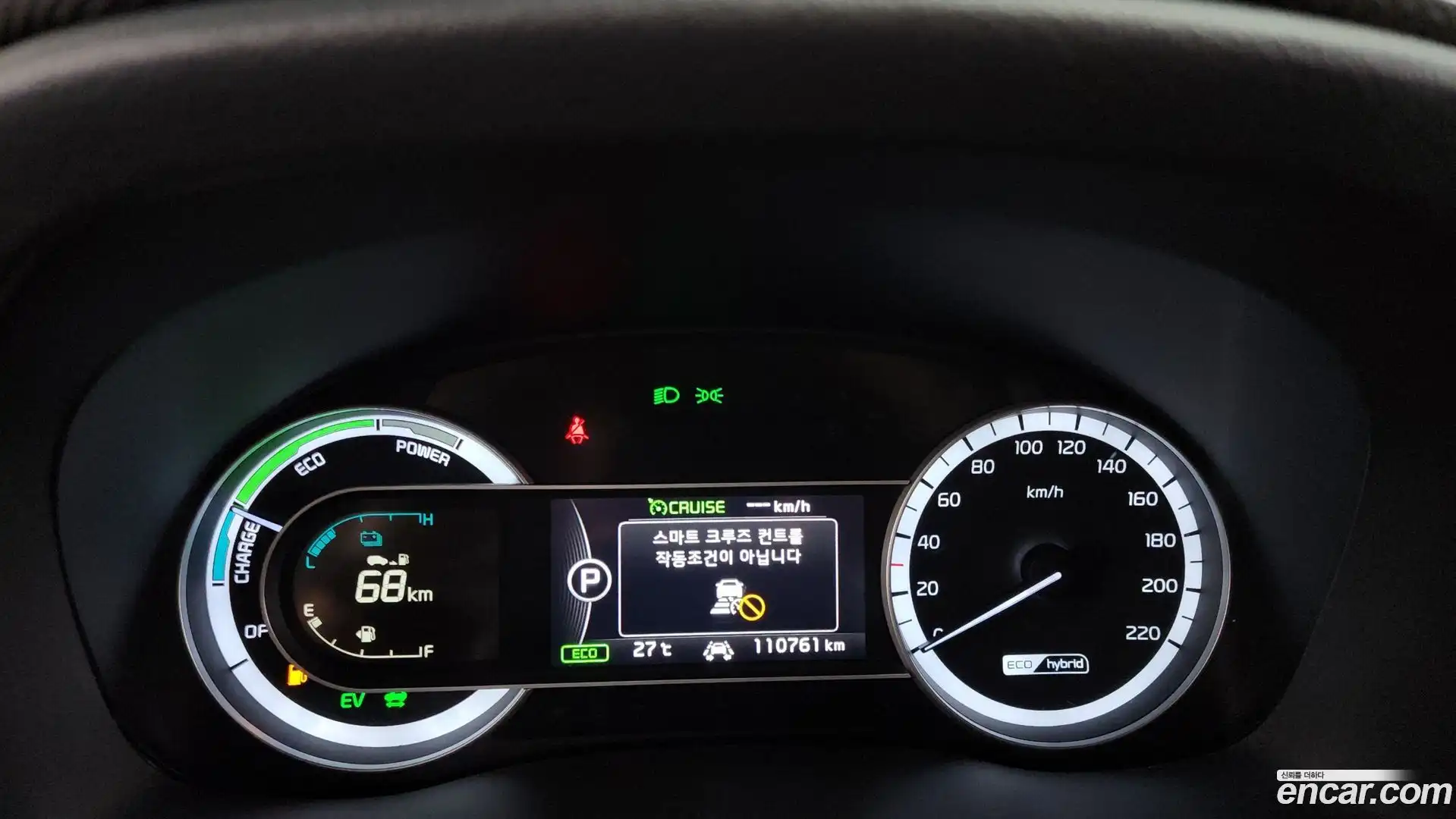 Niro Kia 2018.10-INNER-008