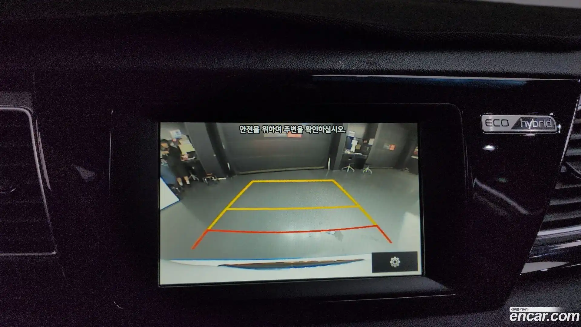 Niro Kia 2018.10-OPTION-019