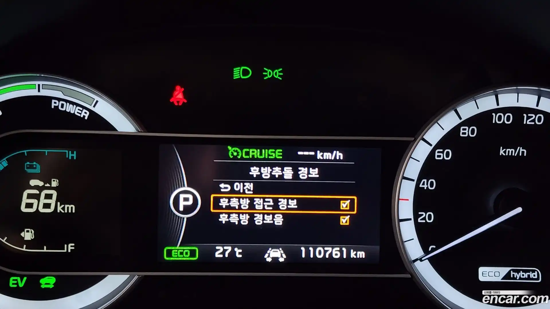 Niro Kia 2018.10-OPTION-040