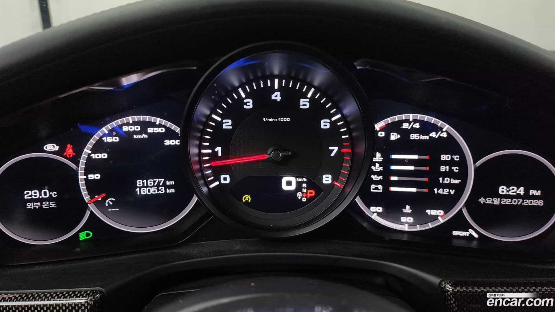 Panamera Porsche 2018.9-INNER-008