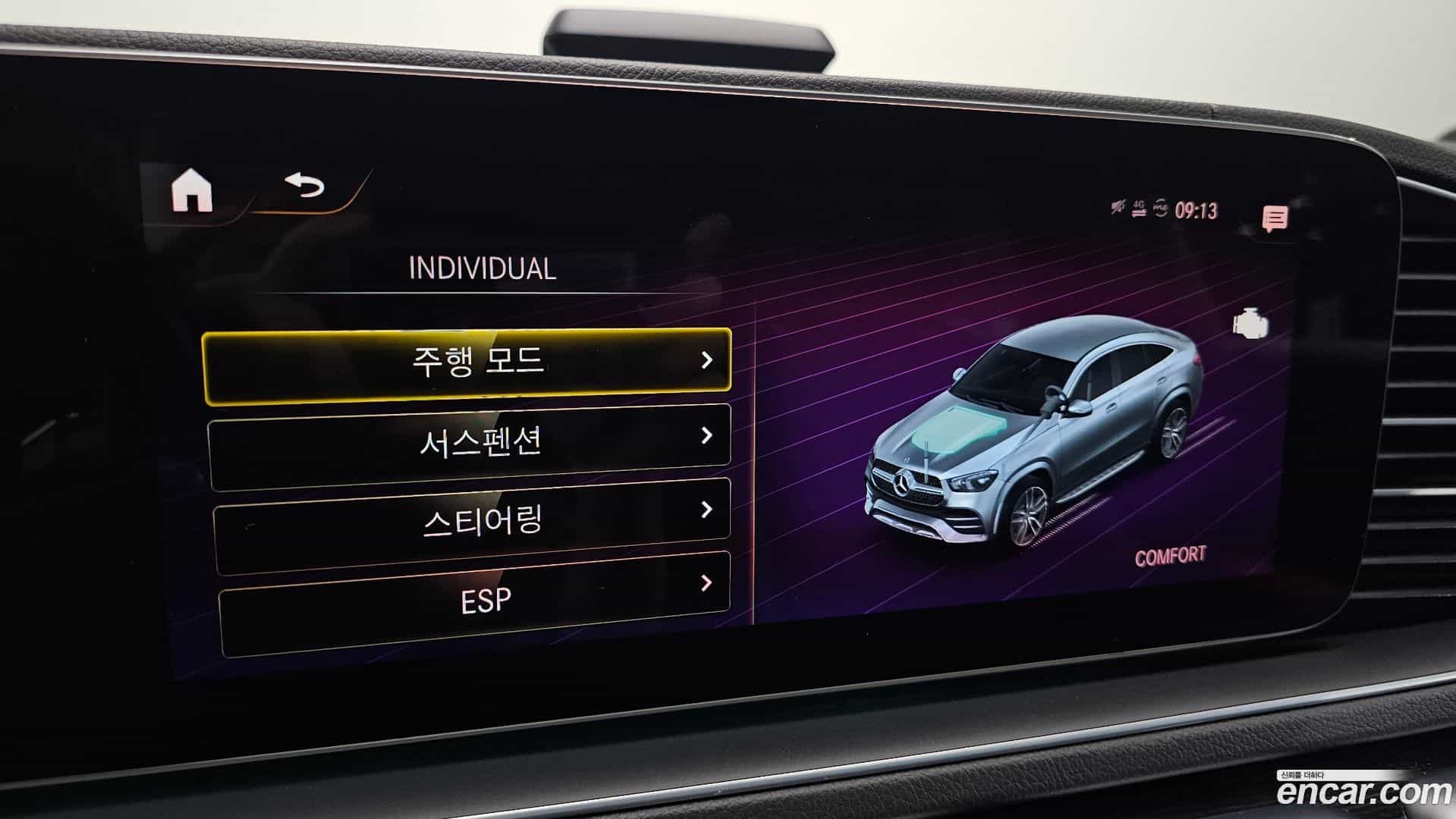 GLE-Class Mercedes-Benz 2023.4-OPTION-020
