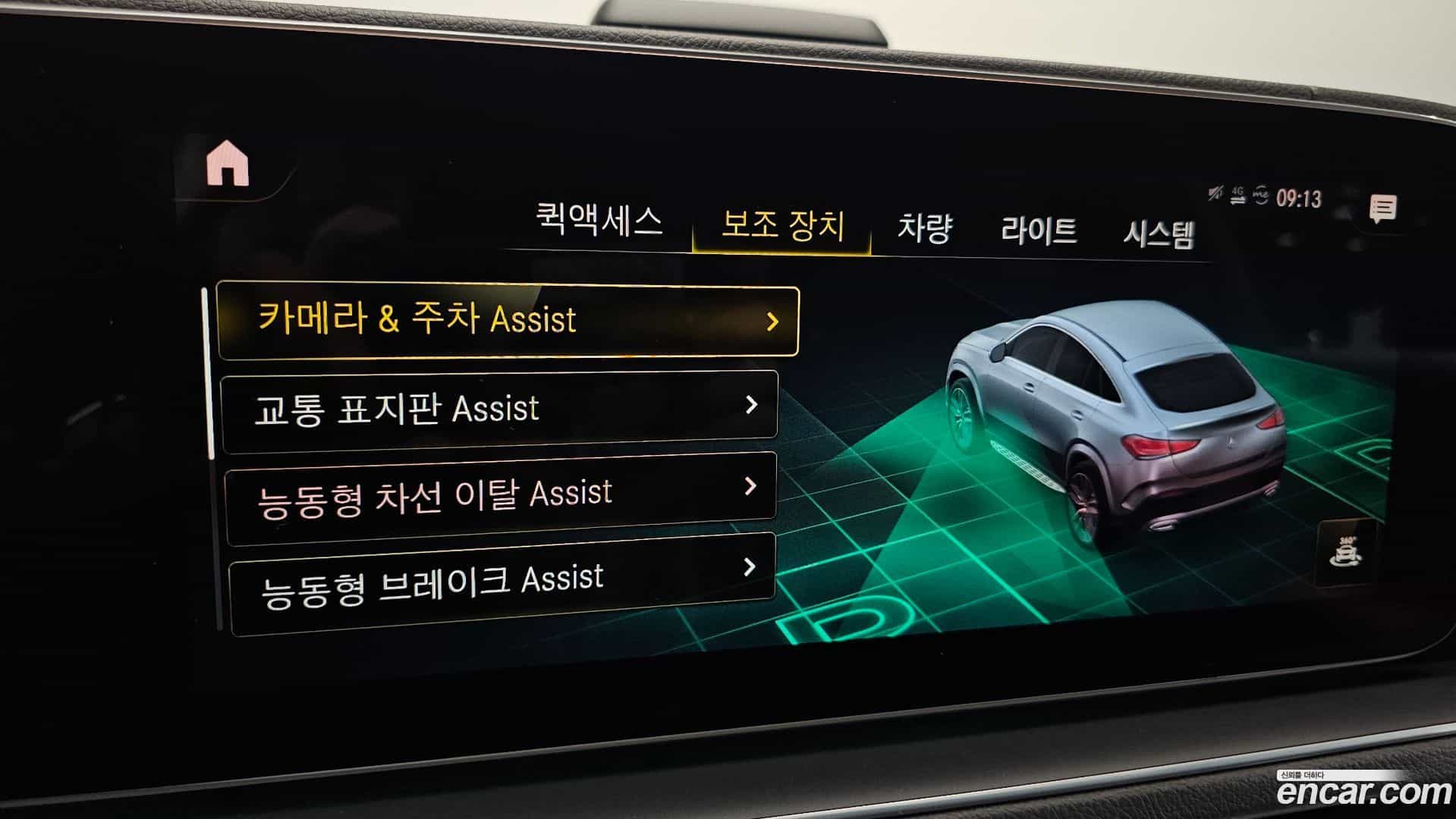 GLE-Class Mercedes-Benz 2023.4-OPTION-022