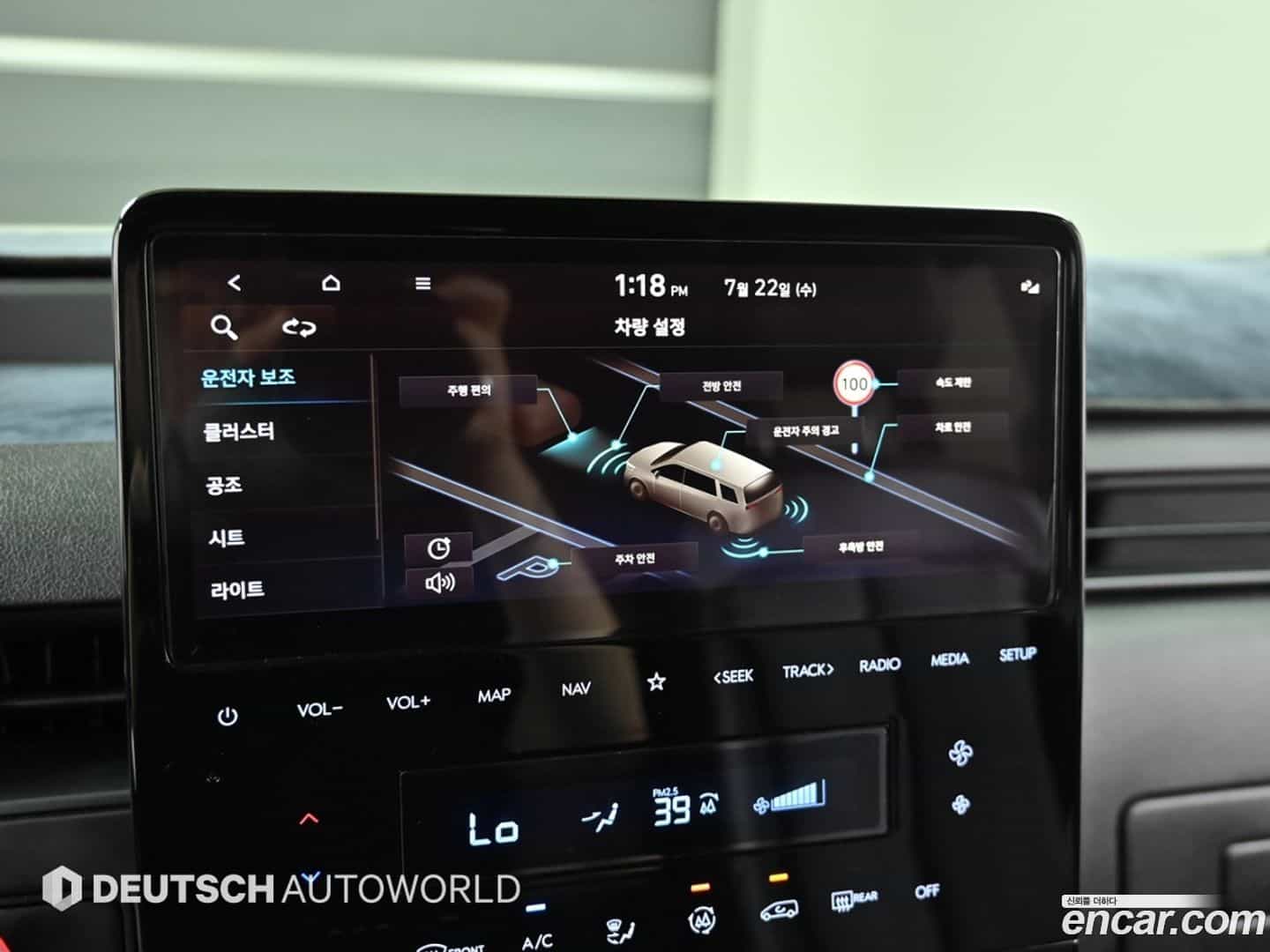 Staria Hyundai 2023.2-OPTION-021