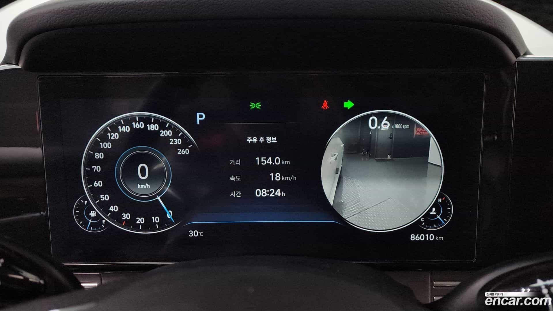 Grandeur Hyundai 2020.10-INNER-008