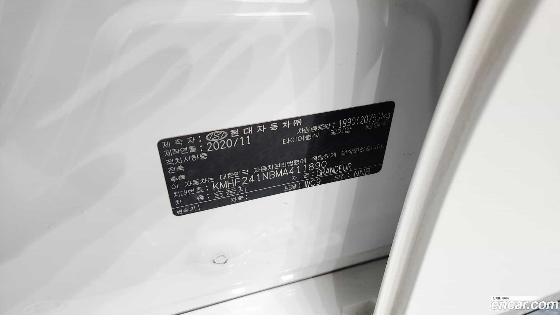 Grandeur Hyundai 2020.10-OPTION-040