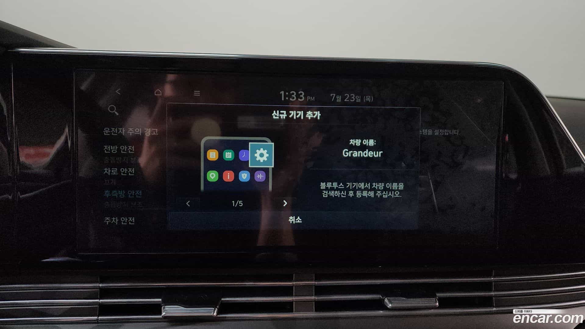 Grandeur Hyundai 2020.10-OPTION-046