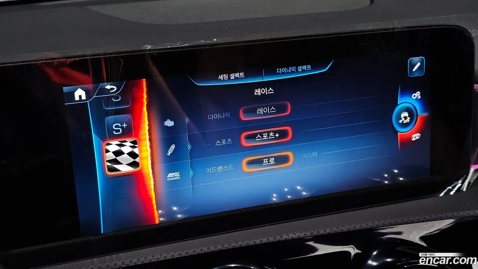 CLA-Class Mercedes-Benz 2025.8-OPTION-023