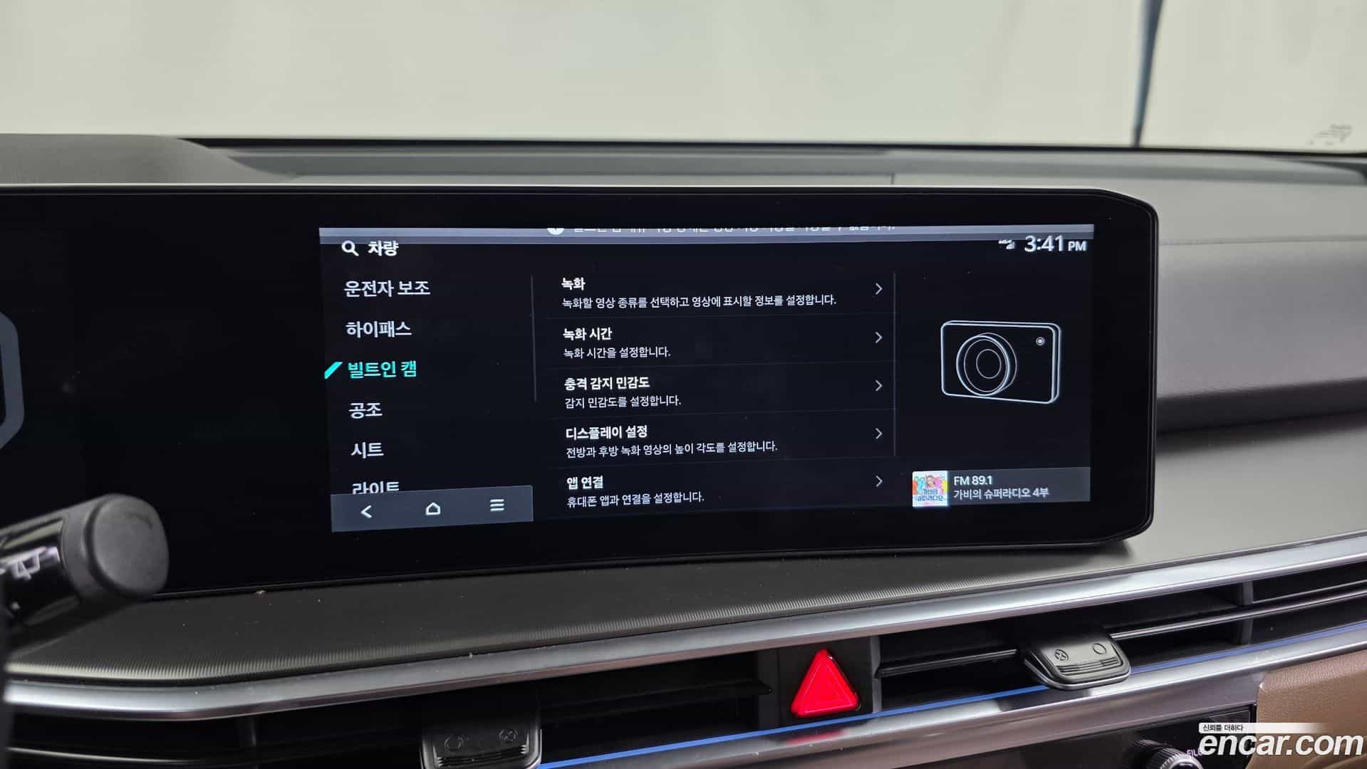 Sorento Kia 2025.6-OPTION-040