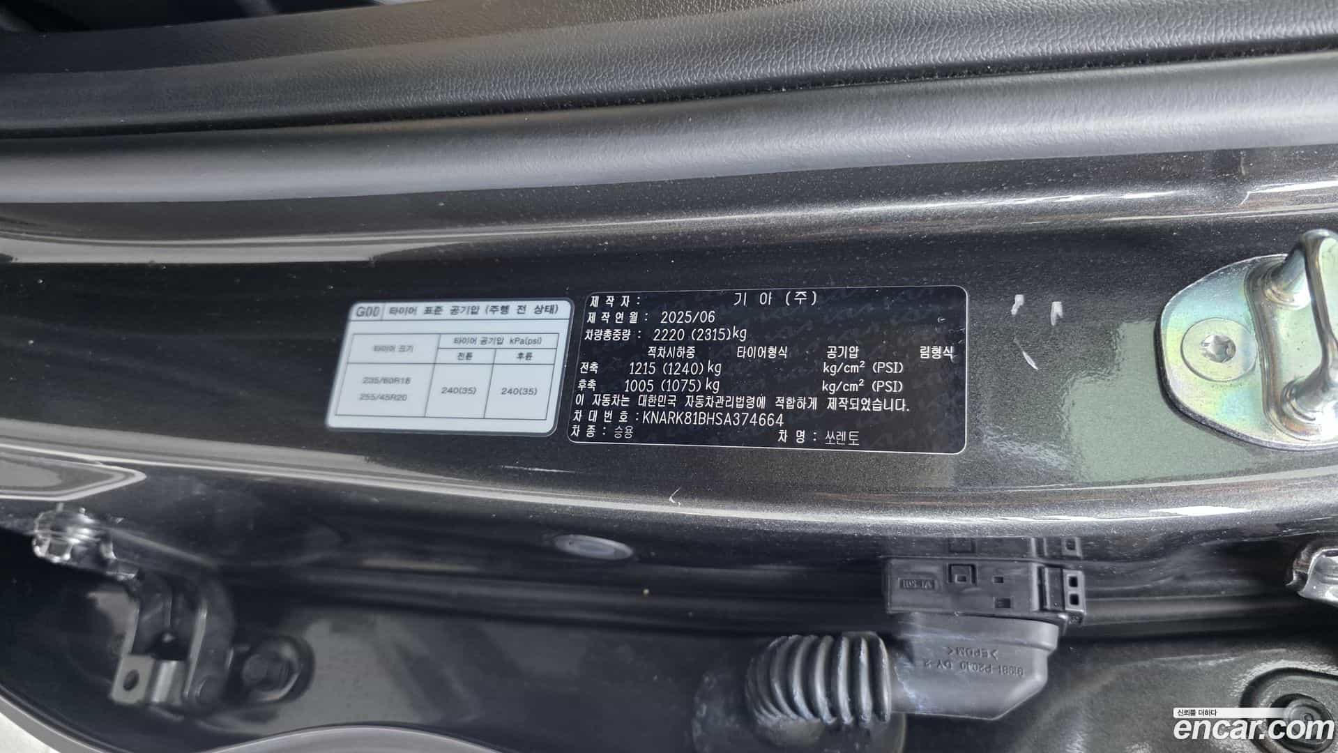 Sorento Kia 2025.6-OPTION-045