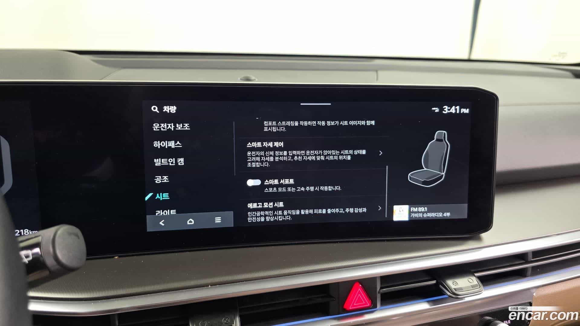 Sorento Kia 2025.6-OPTION-050